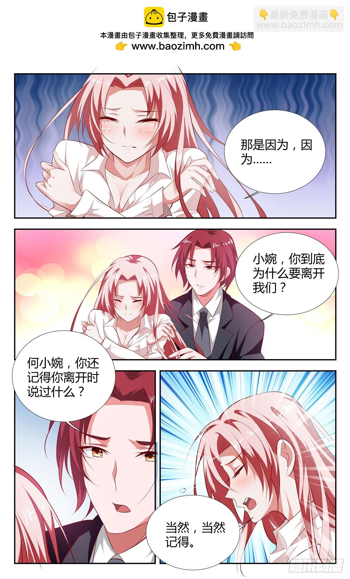 第201话-第166话