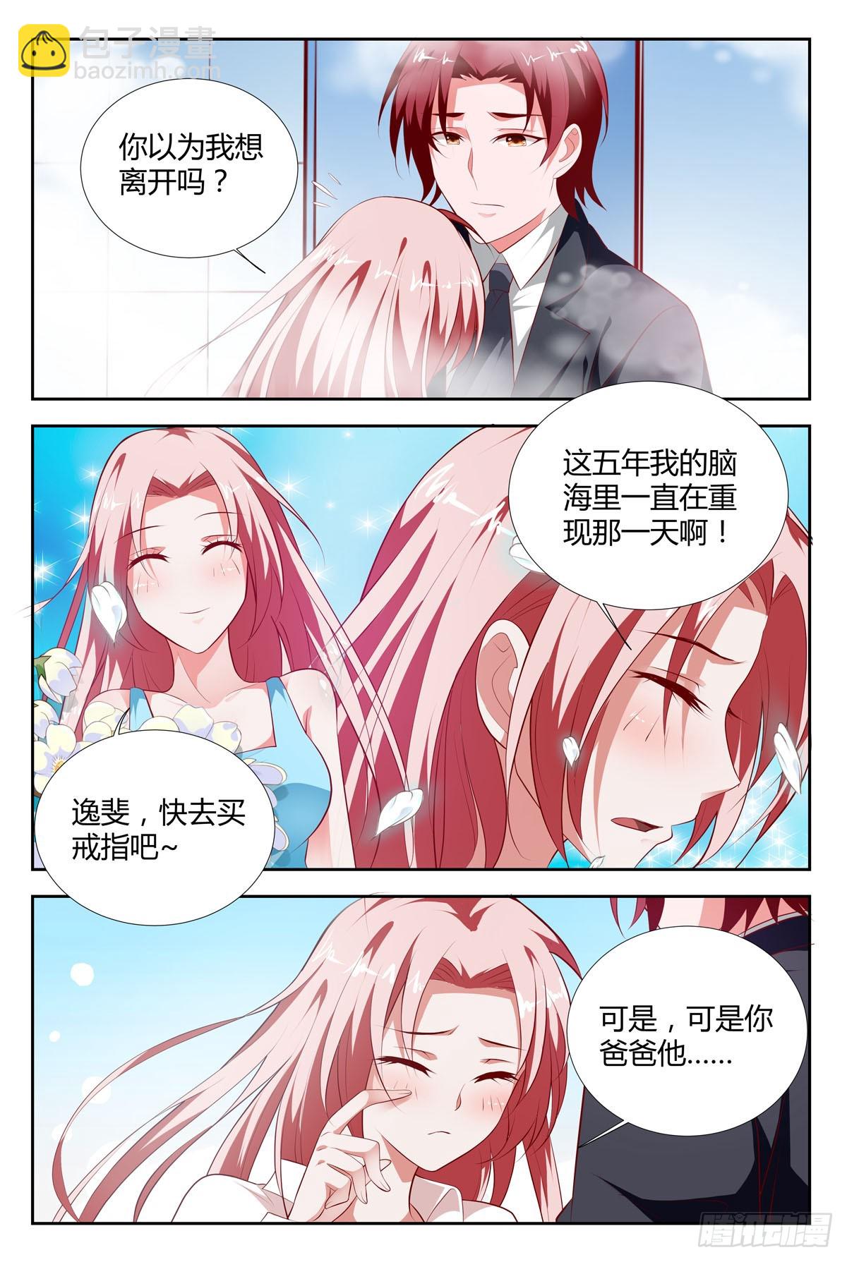 第201话-第166话