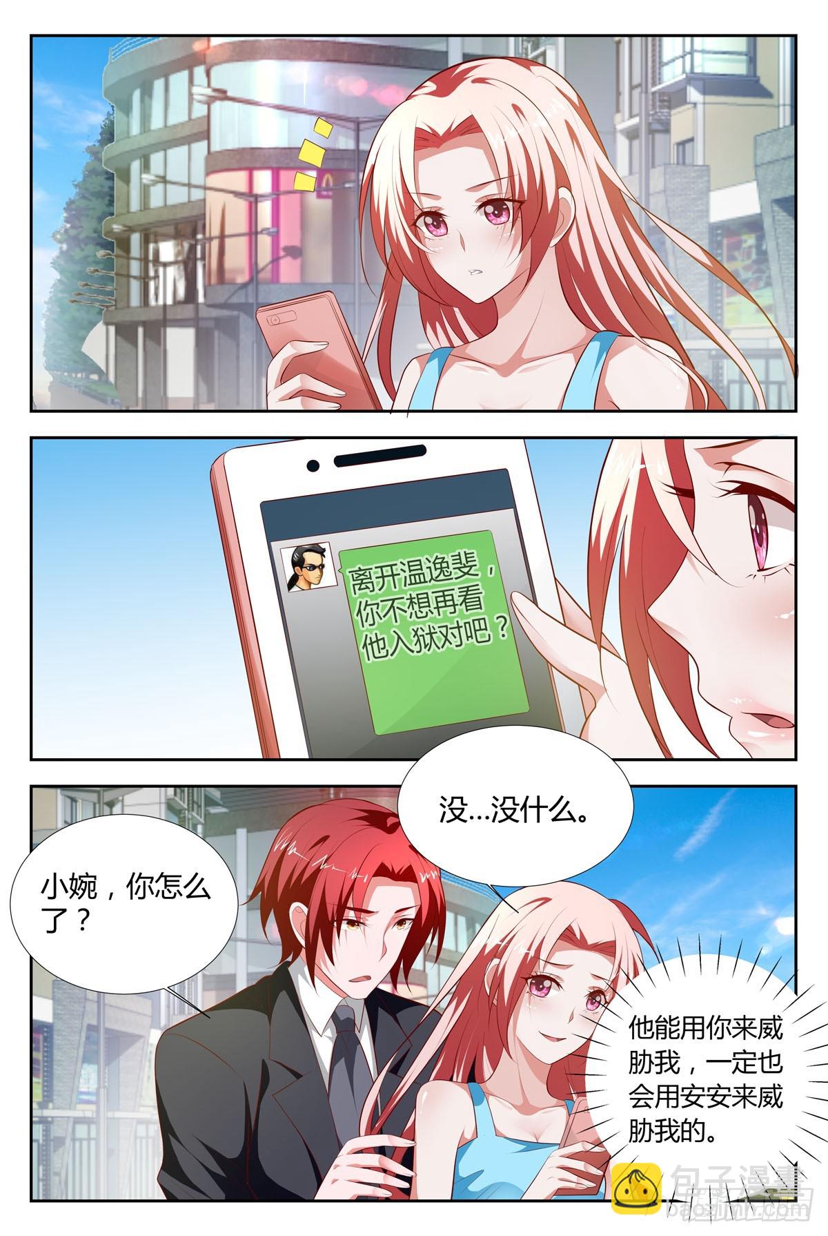 第201话-第166话