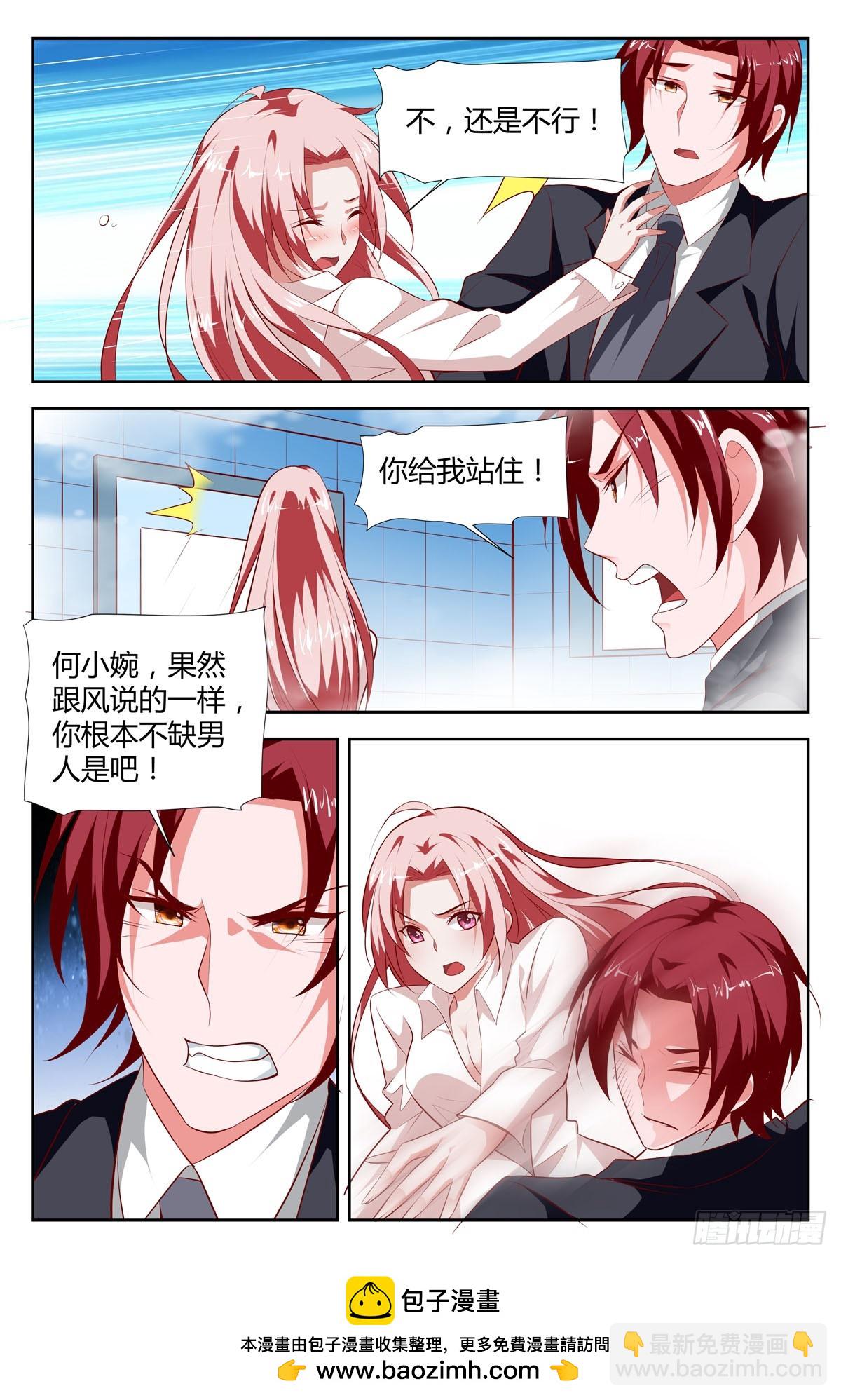 第201话-第166话