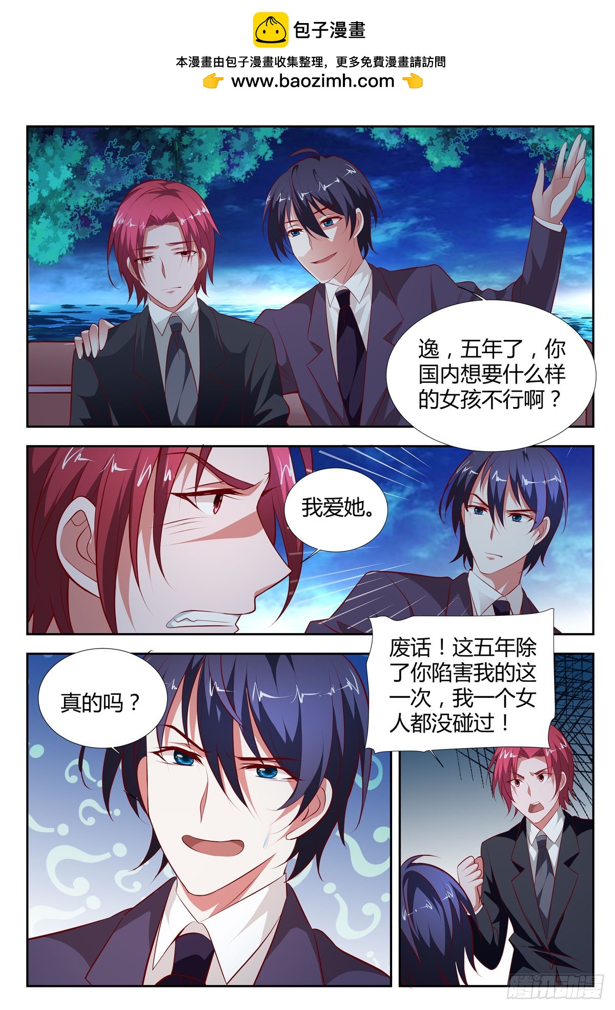 第203话-第168话