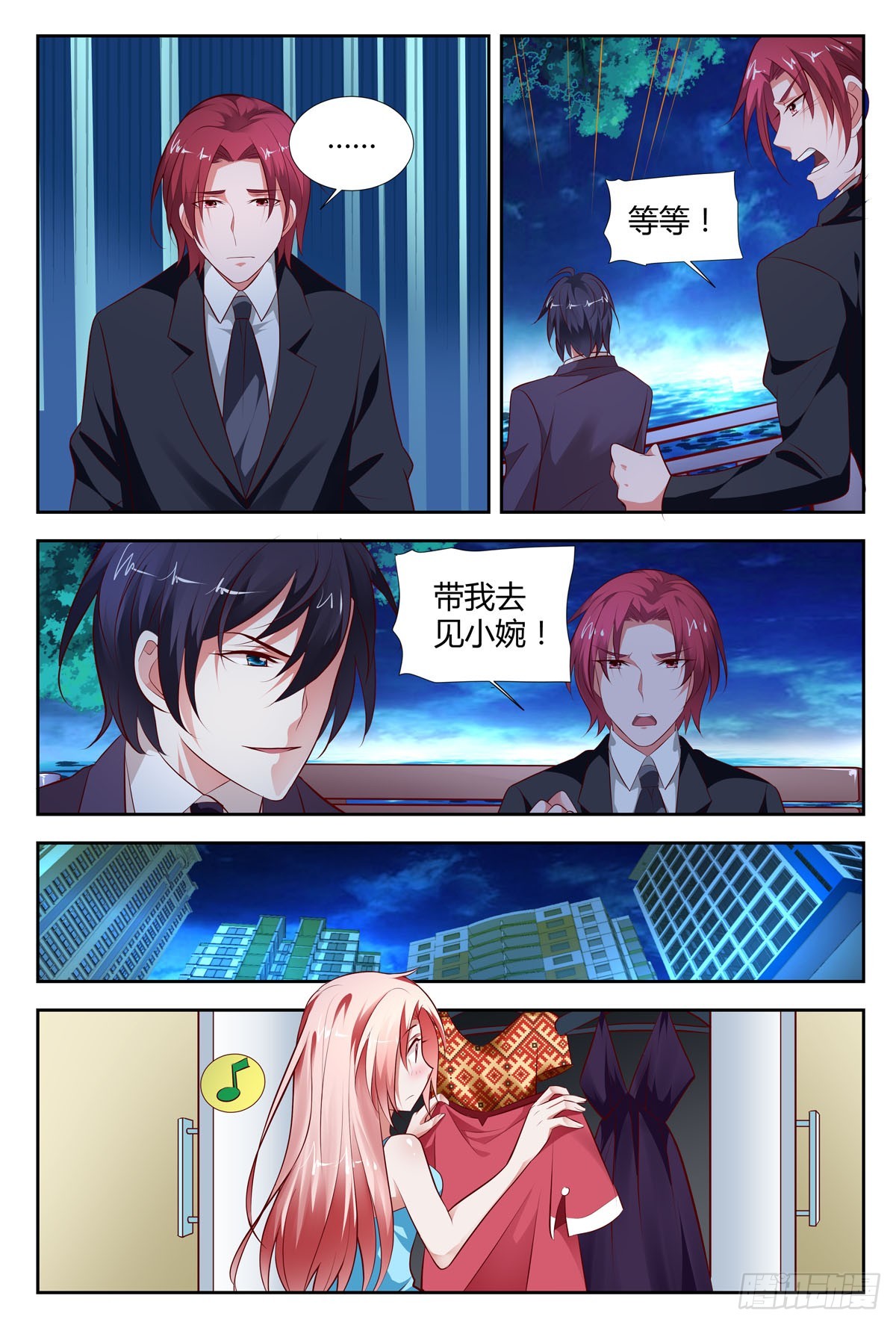 第203话-第168话