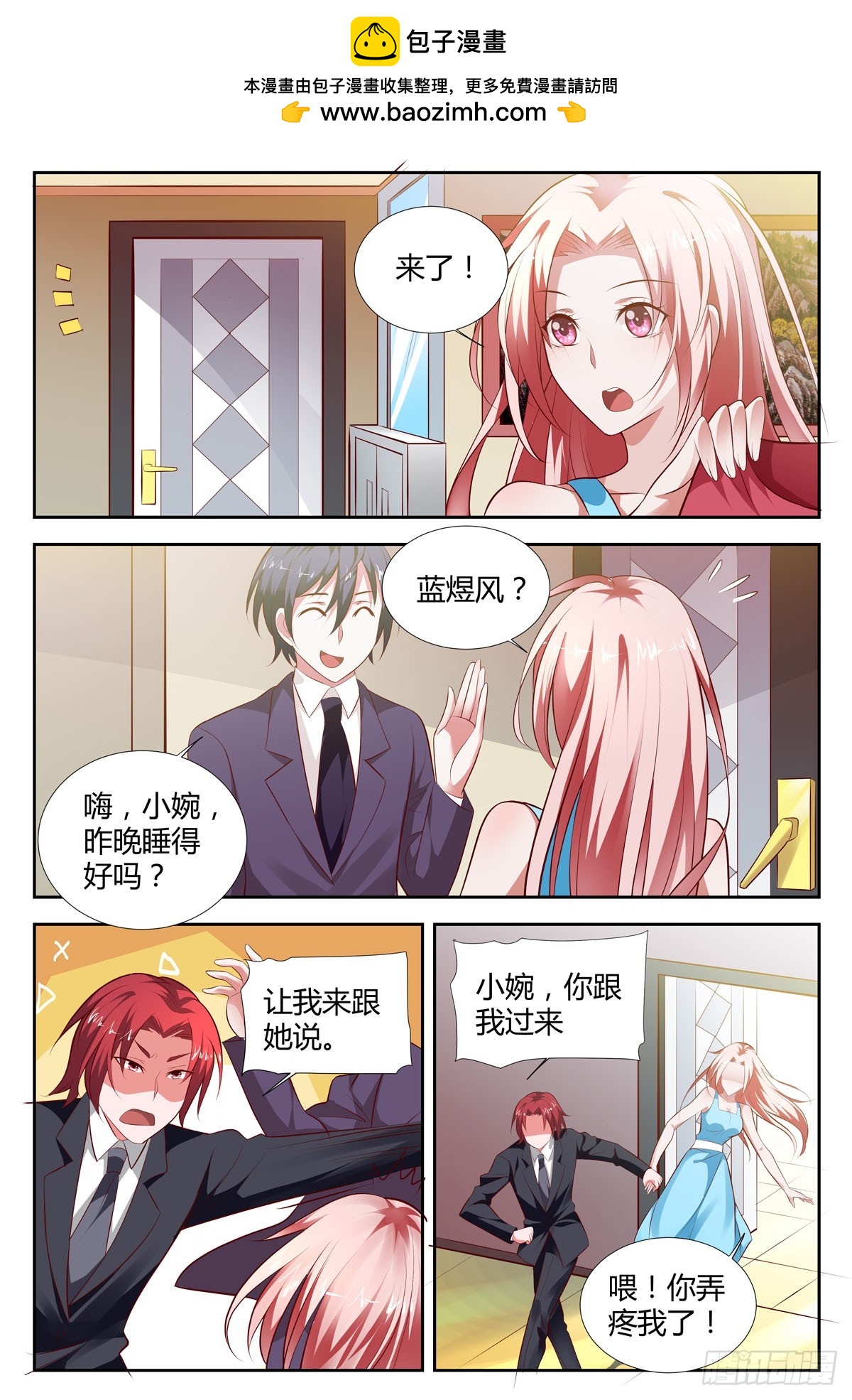 第203话-第168话