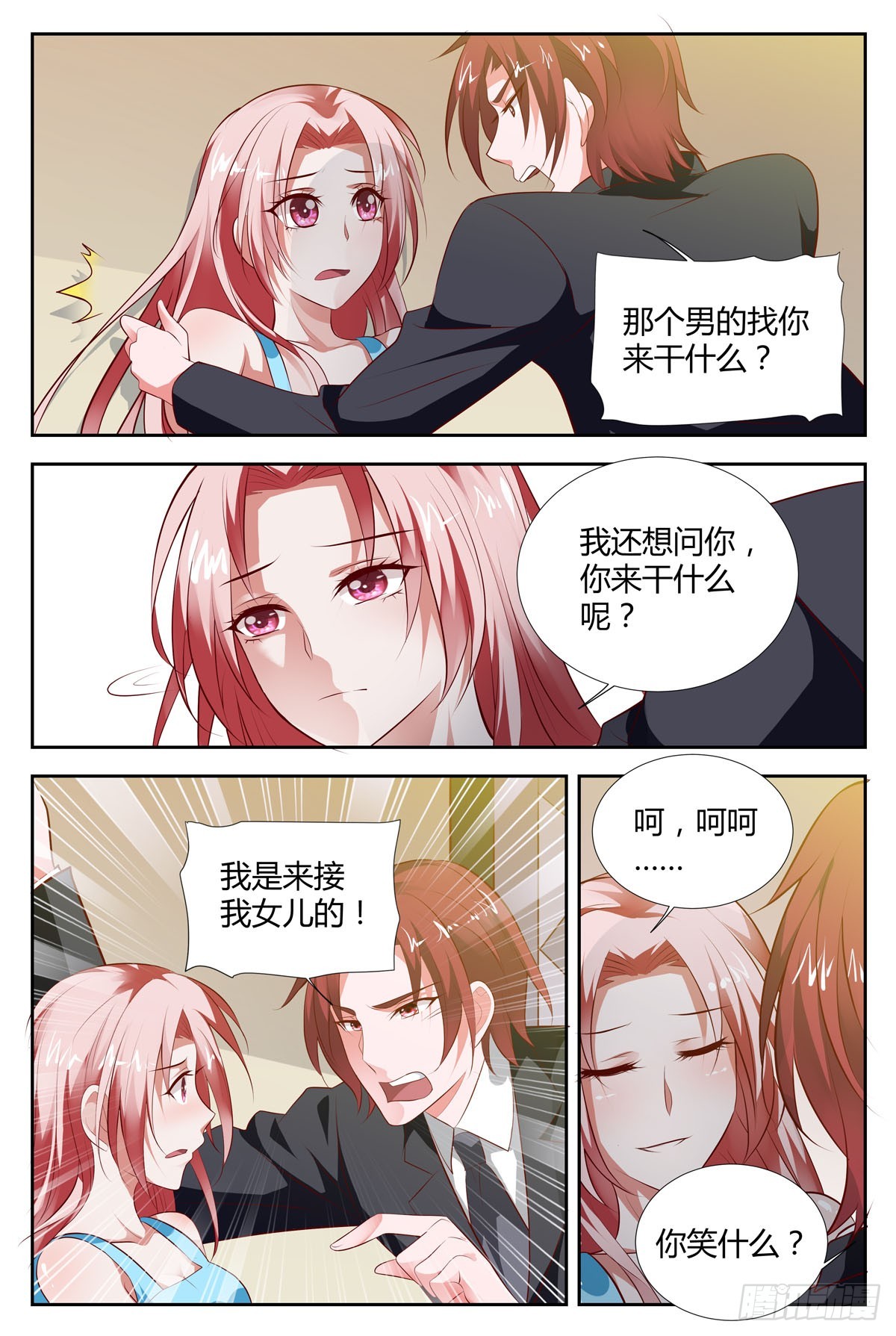 第203话-第168话