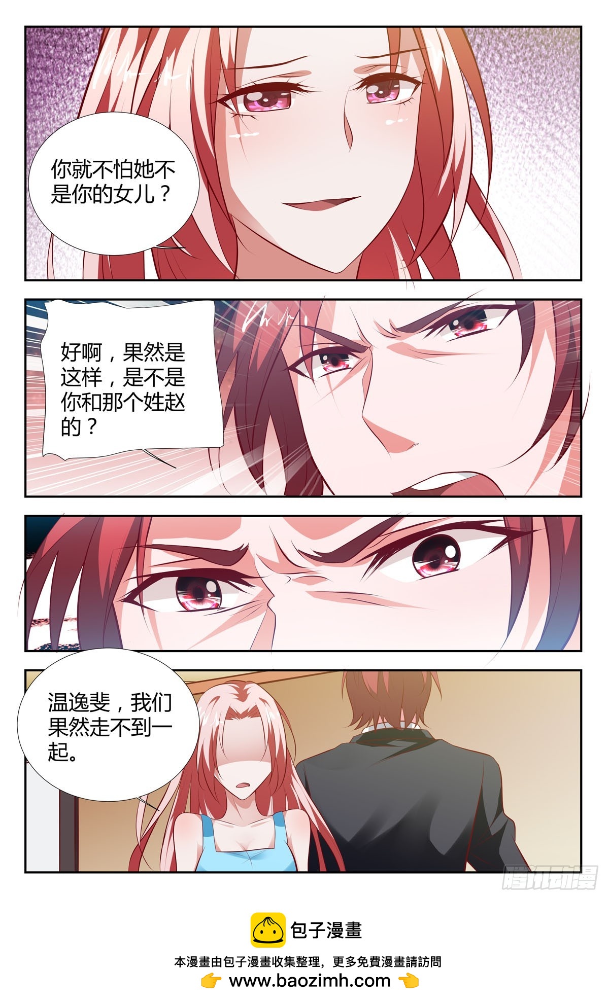 第203话-第168话
