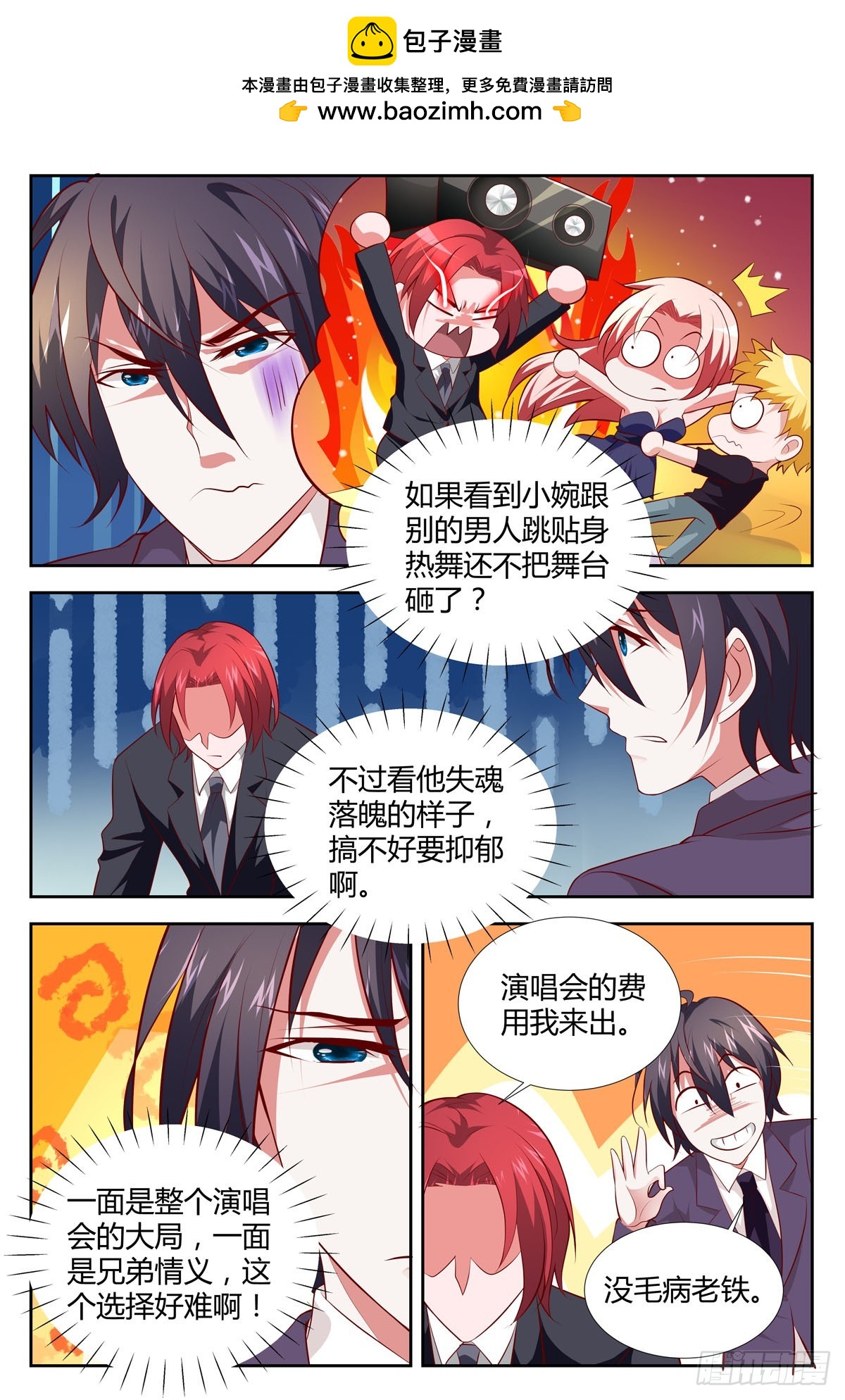 第205话-第170话
