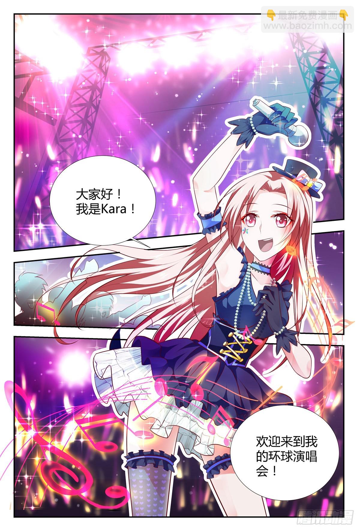 第205话-第170话