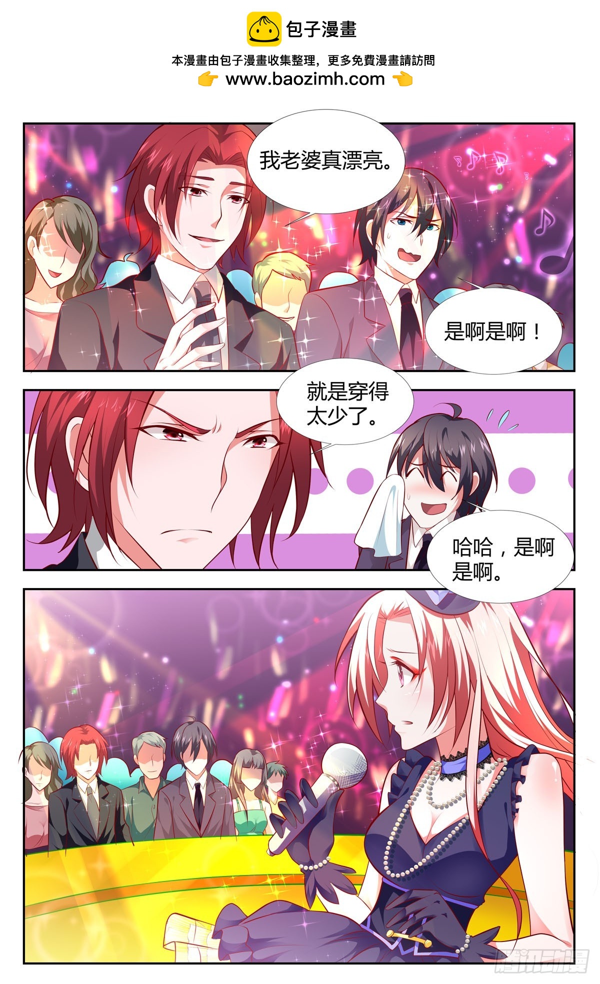第205话-第170话