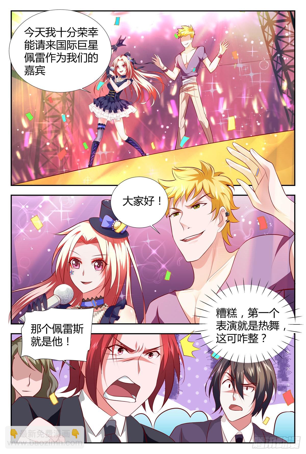 第205话-第170话