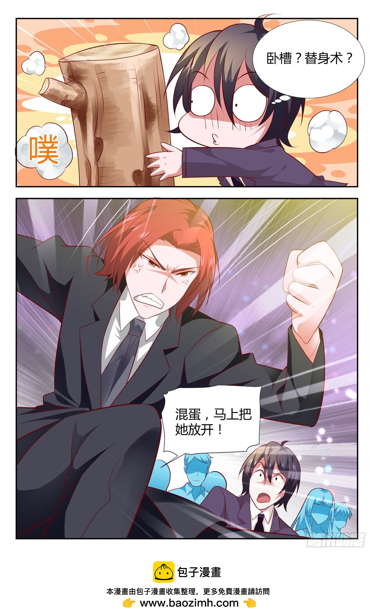 第205话-第170话