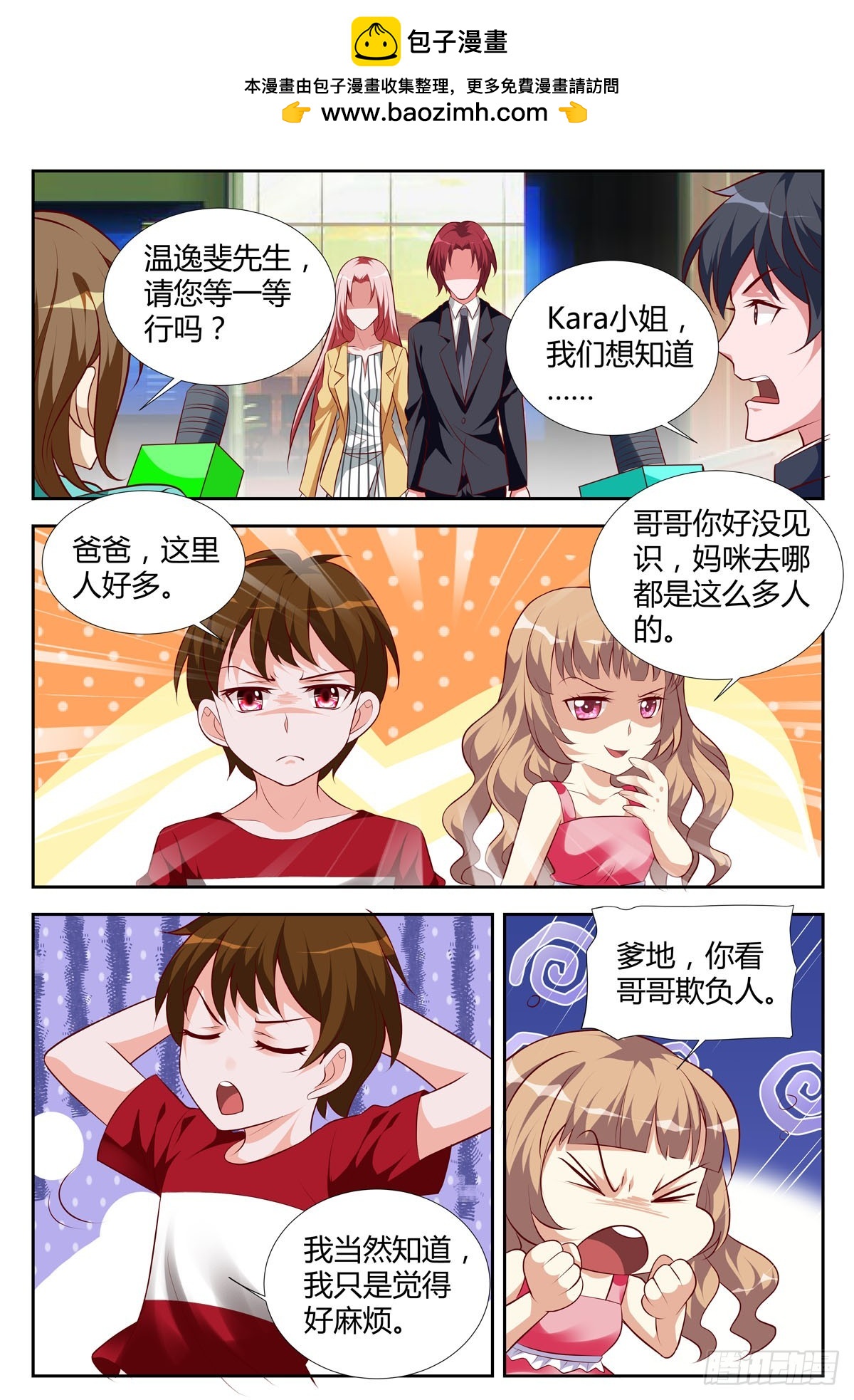 第209话-第174话