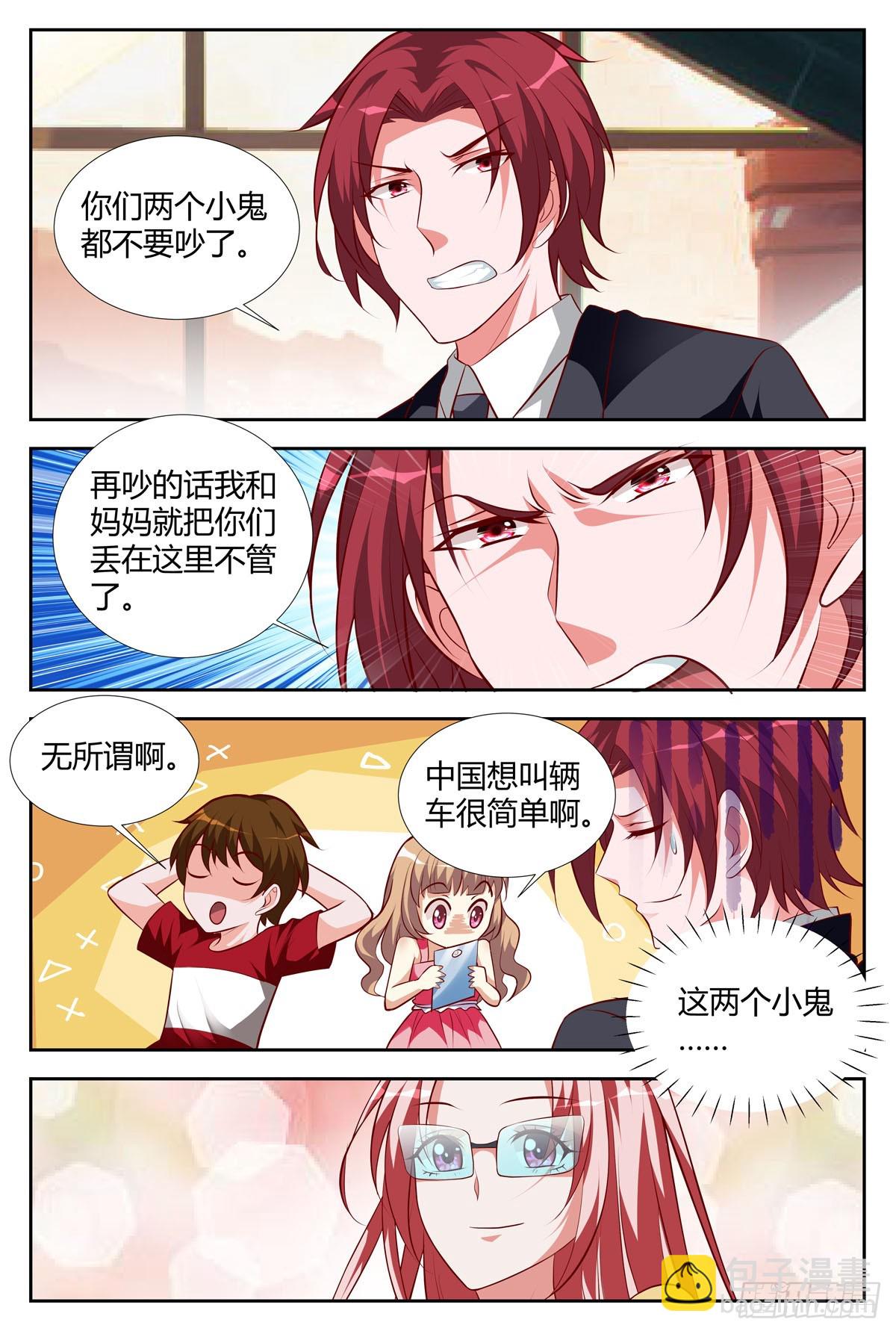 第209话-第174话