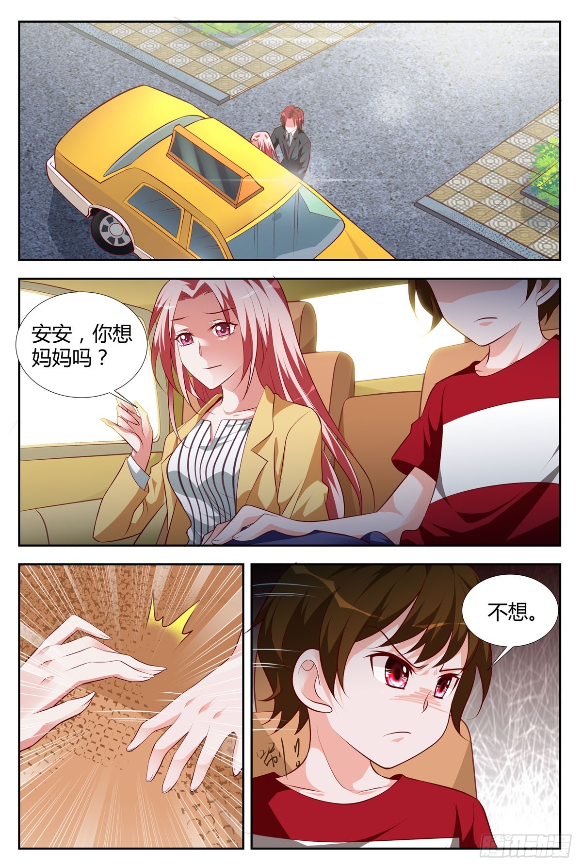 第209话-第174话