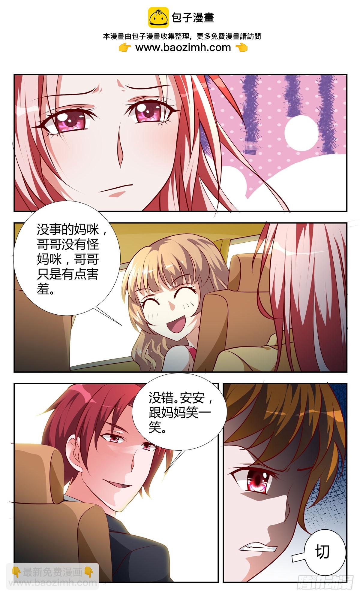 第209话-第174话