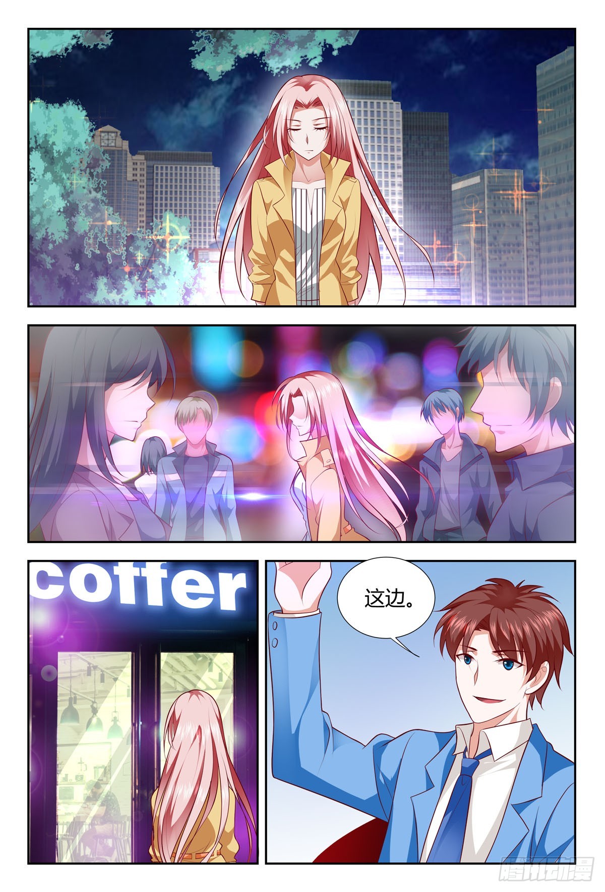 第211话-第176话