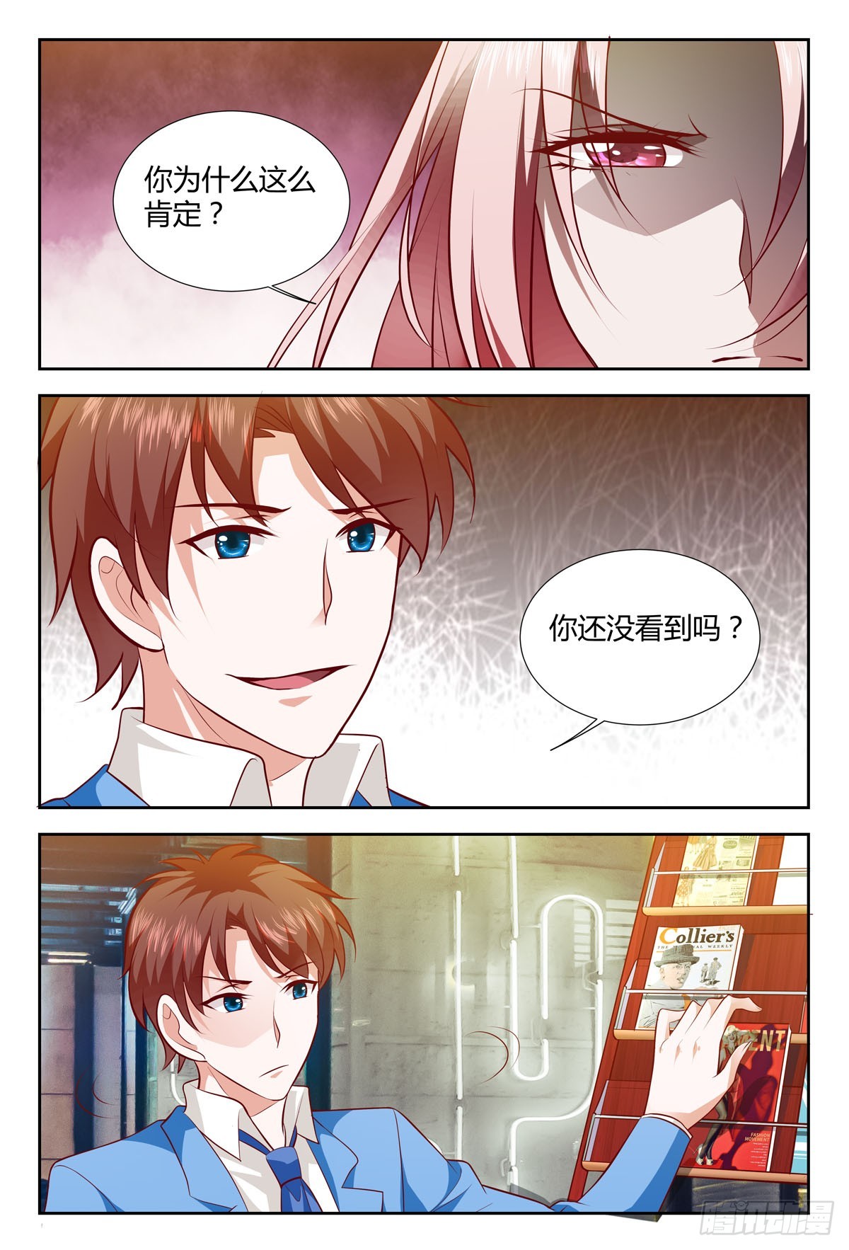 第211话-第176话
