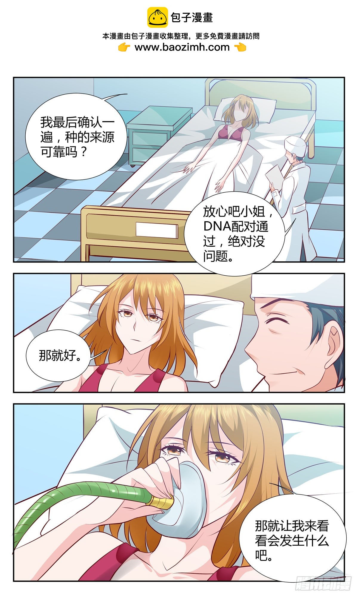 第211话-第176话
