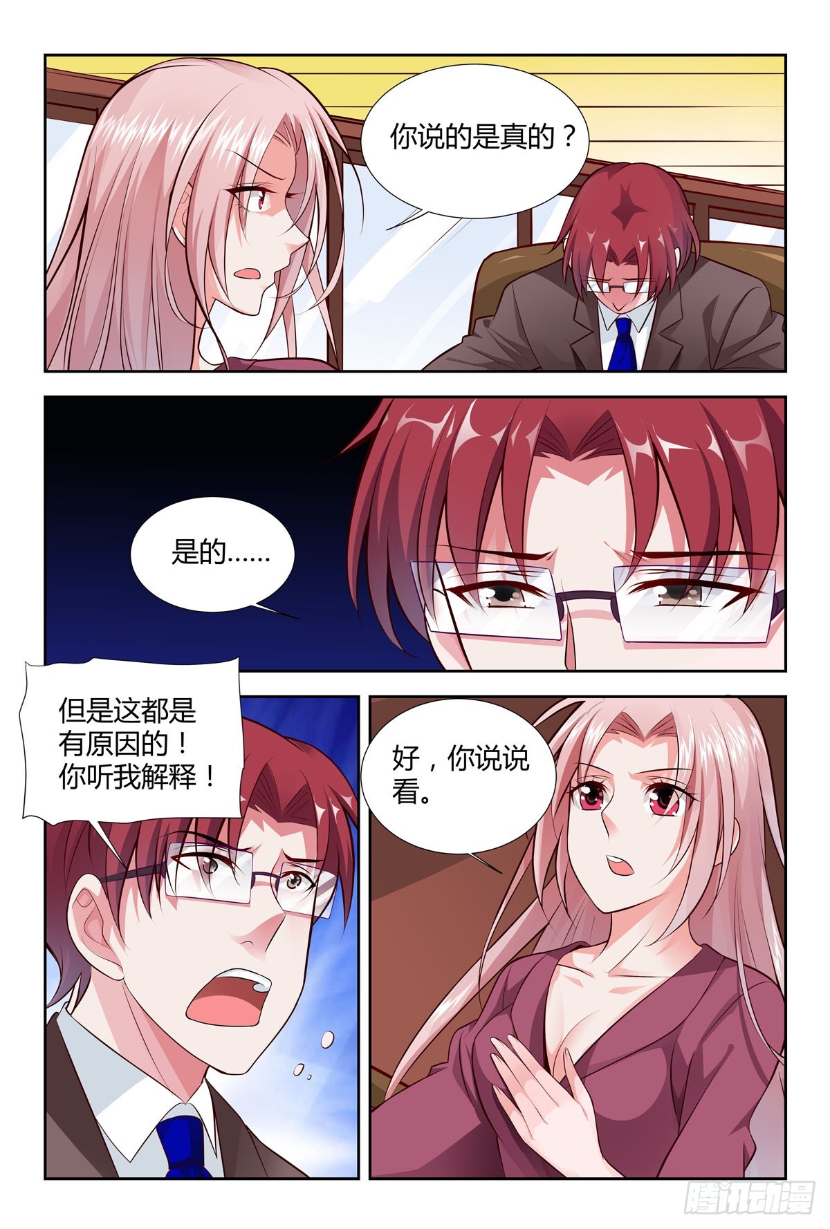 第216话-第180话
