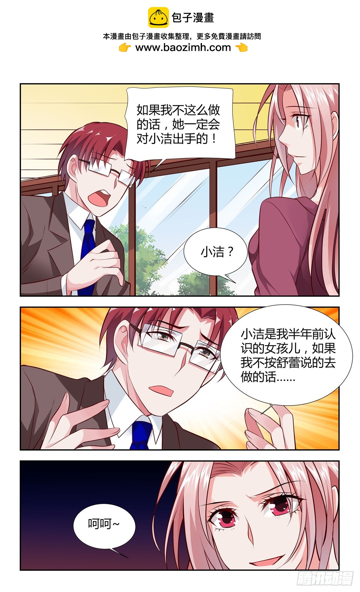 第216话-第180话