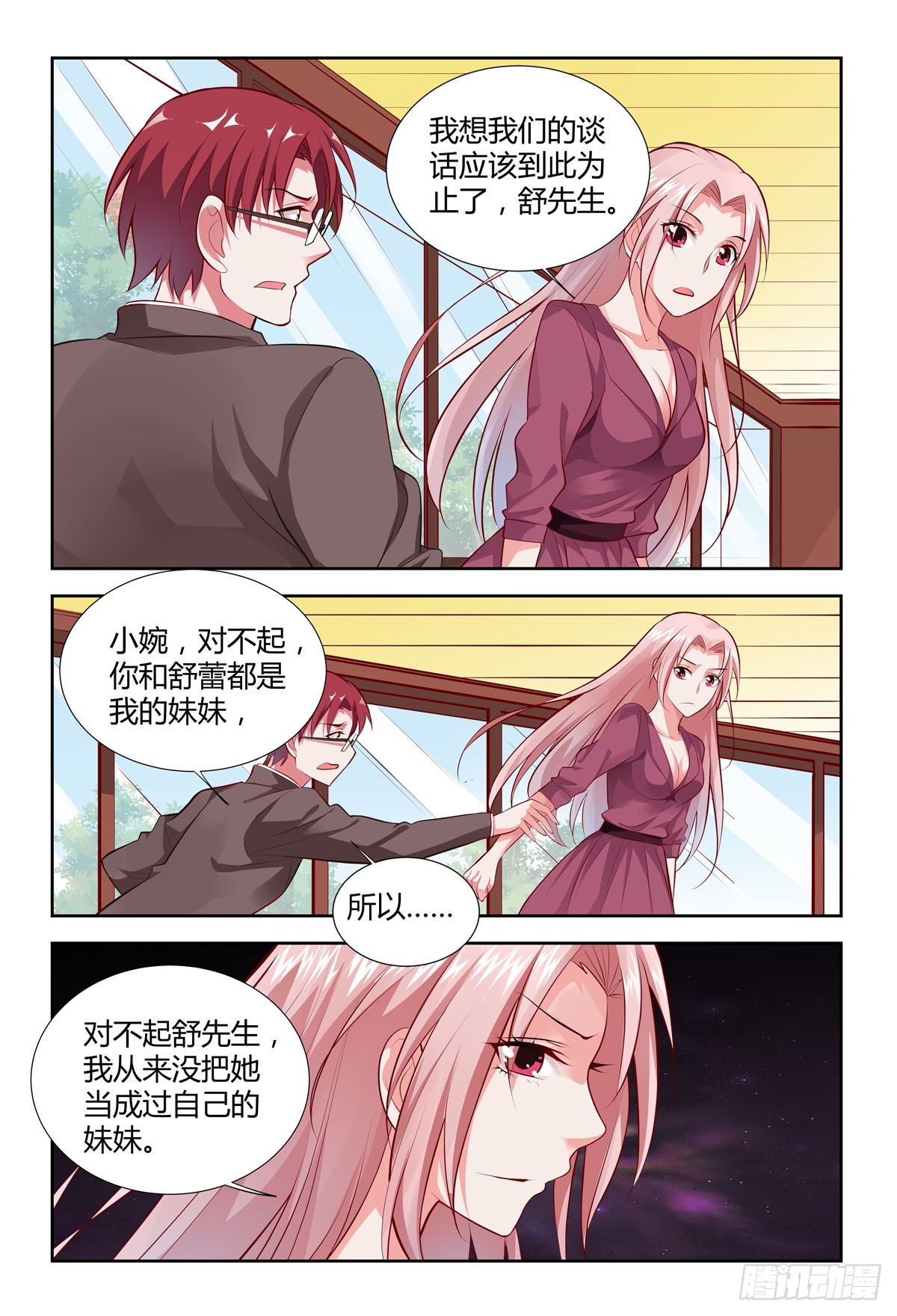 第216话-第180话