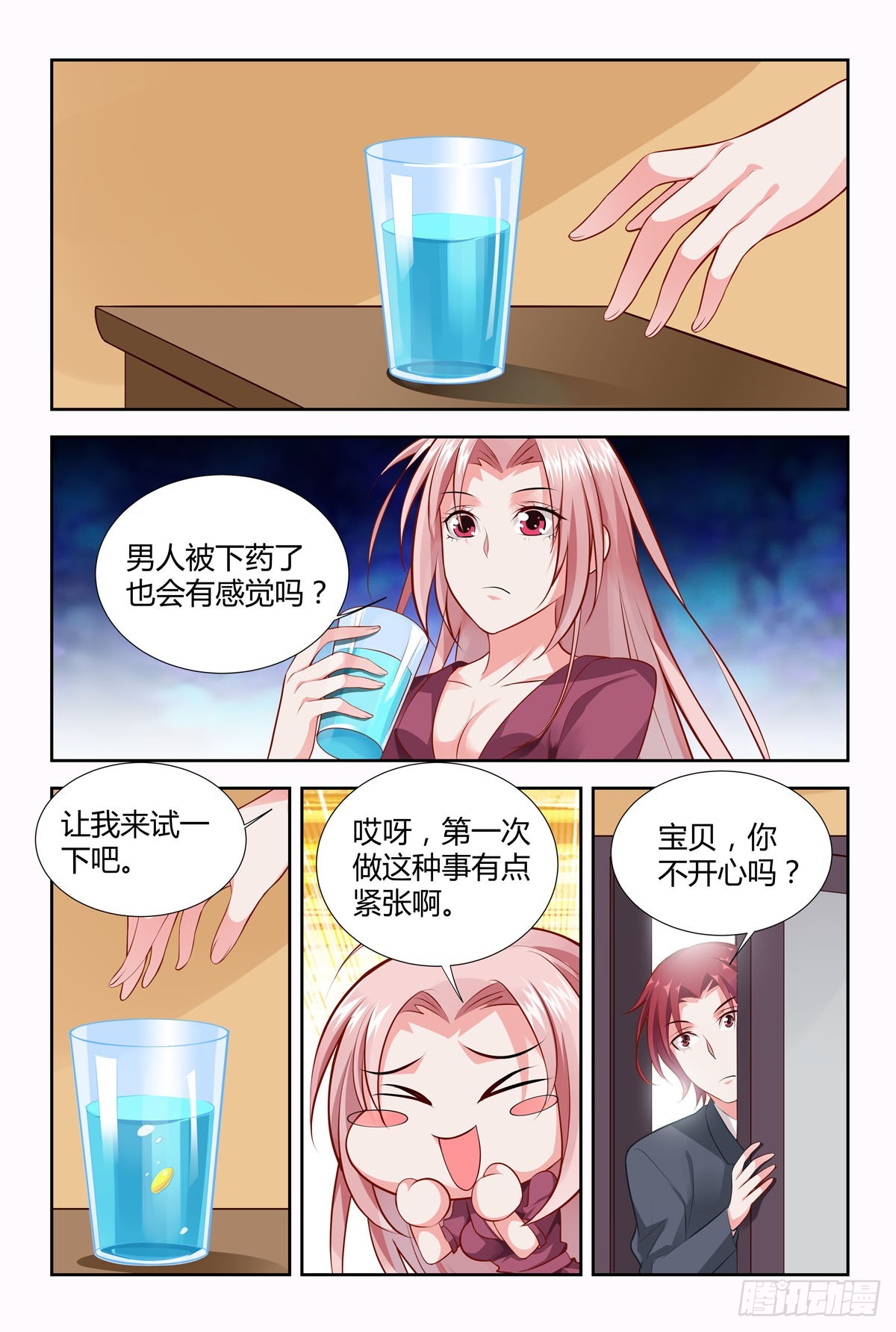 第216话-第180话