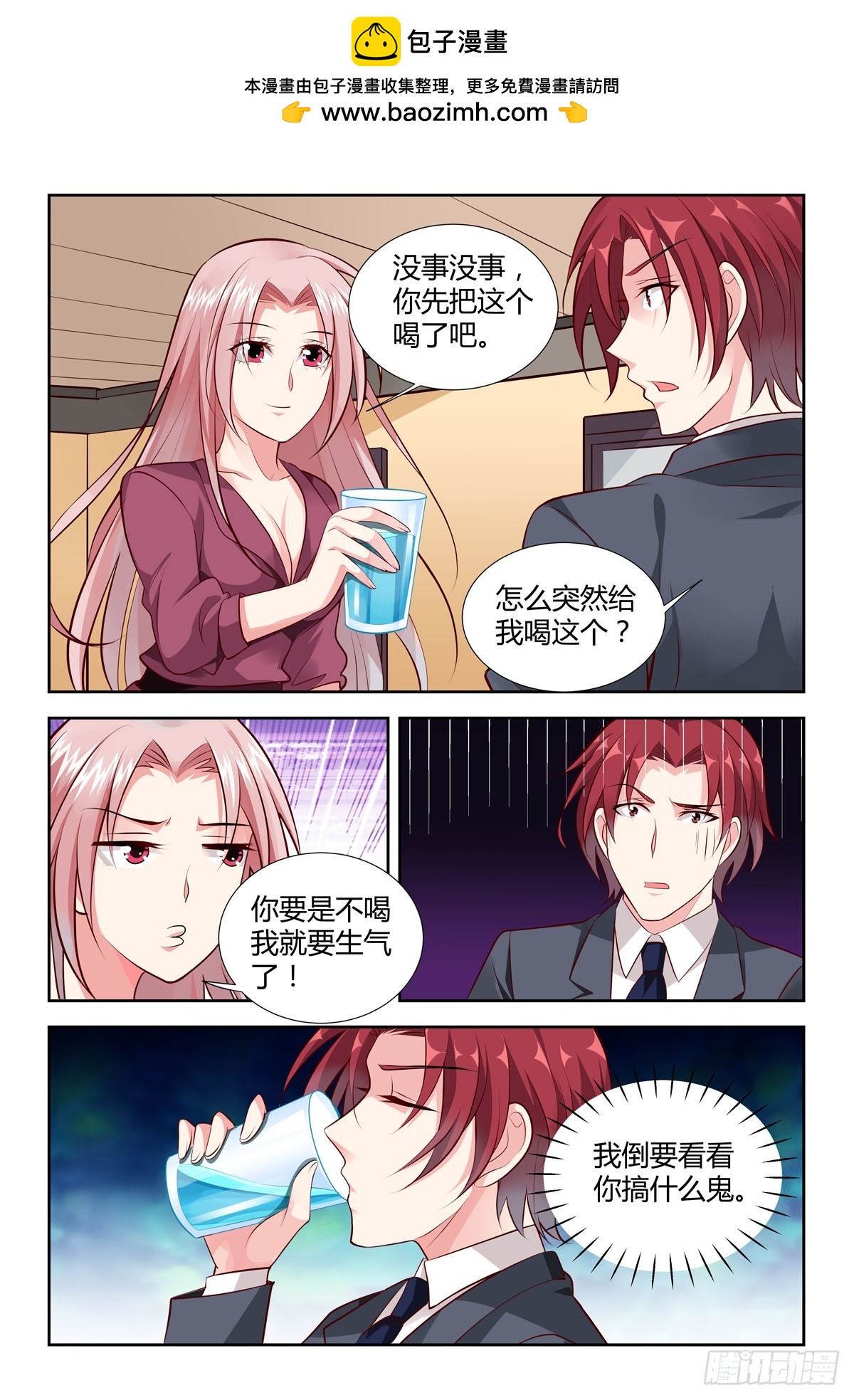 第216话-第180话