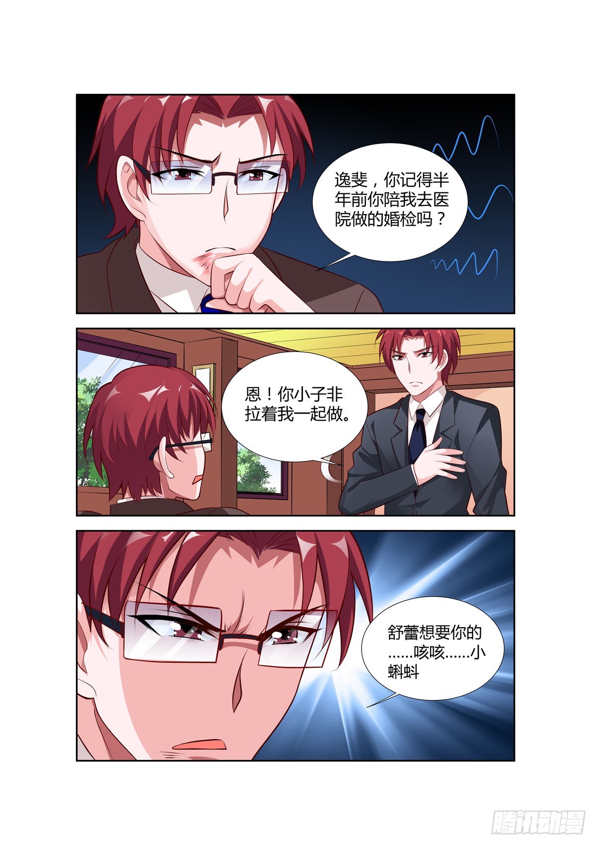 第219话-第182话