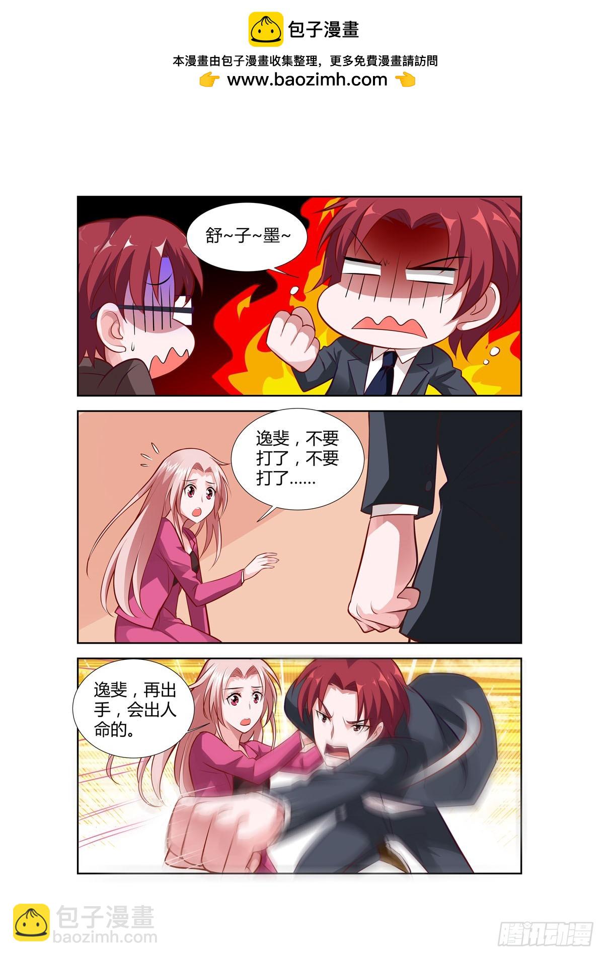 第219话-第182话