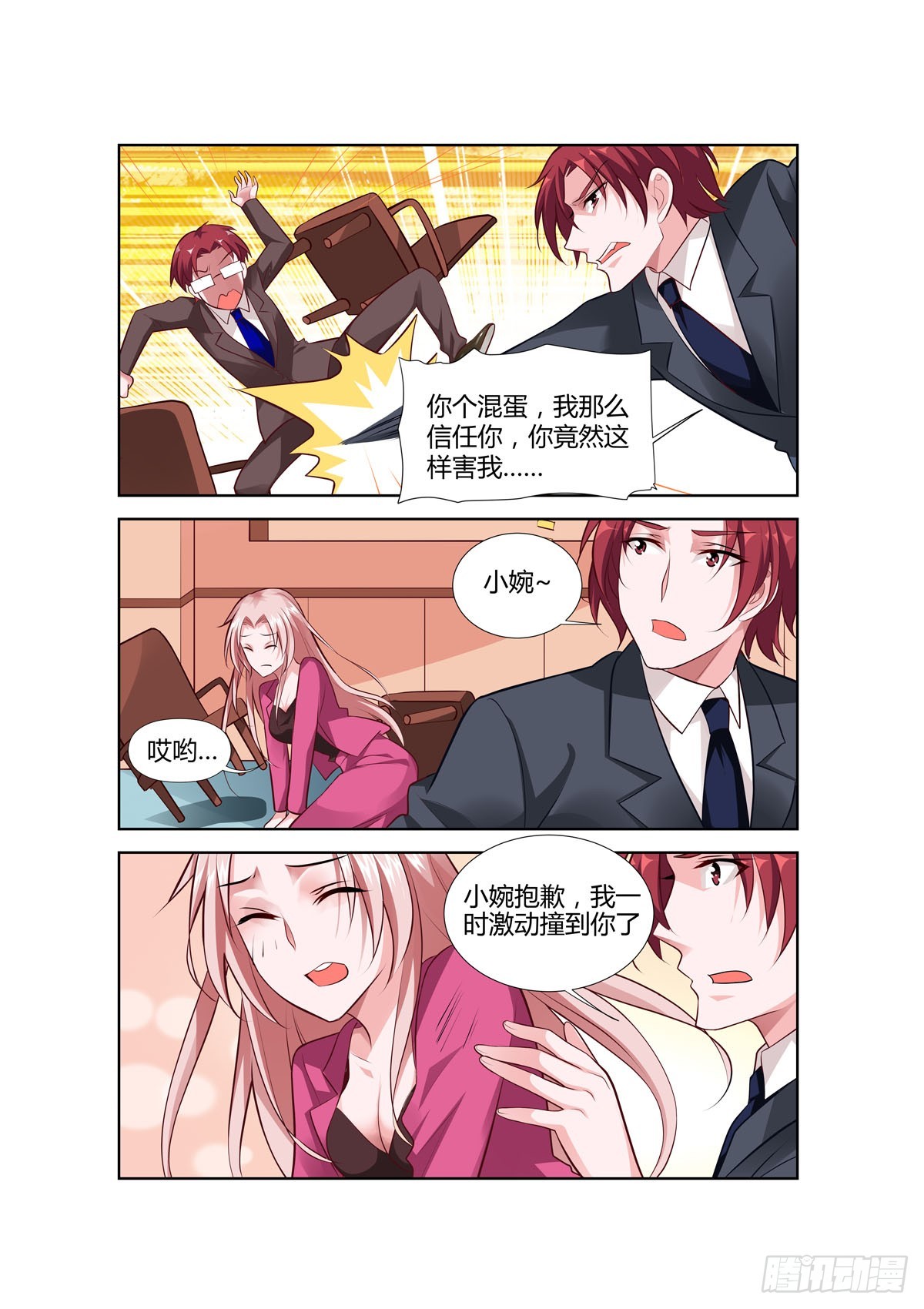 第219话-第182话