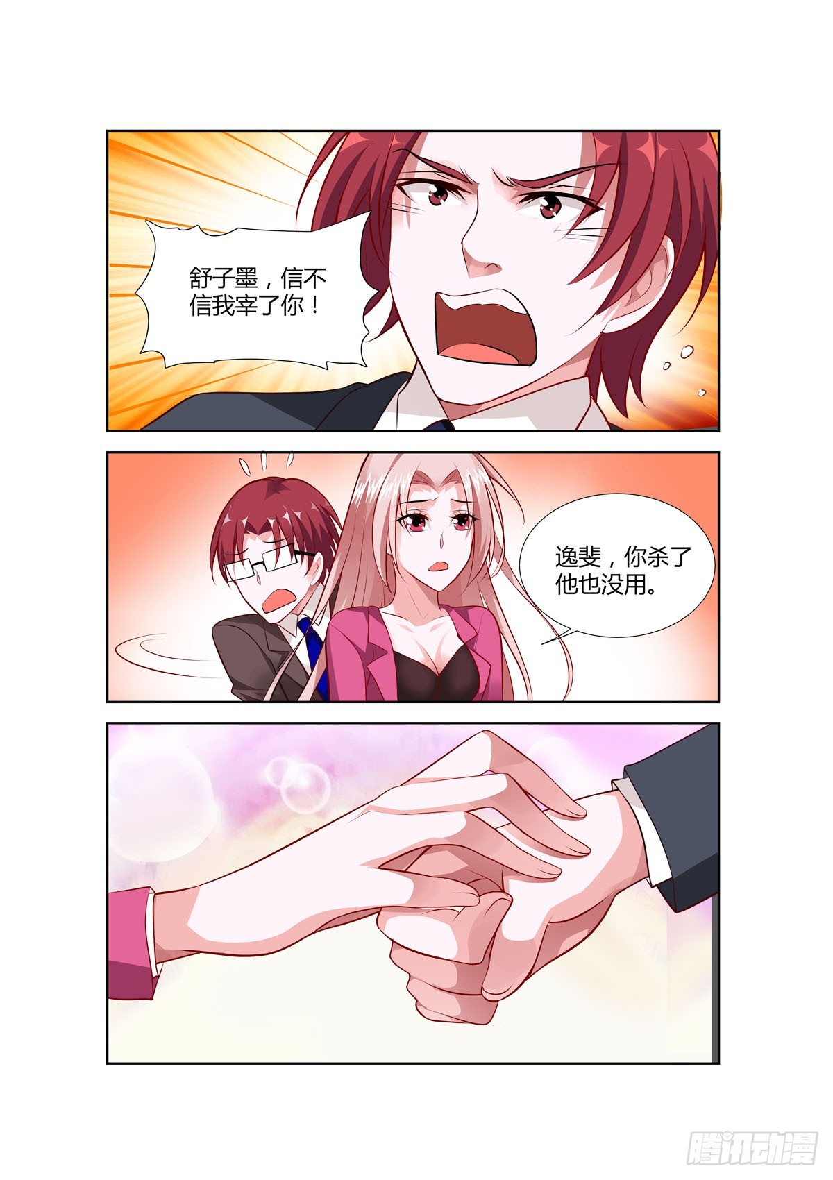 第219话-第182话