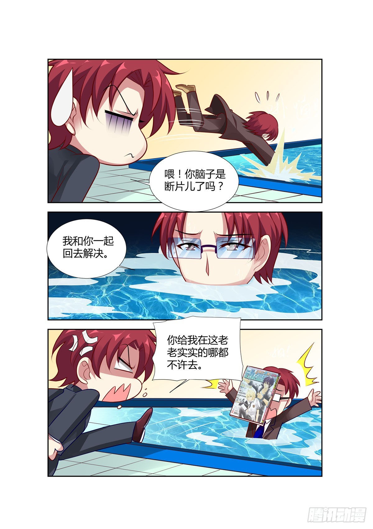 第221话-第184话