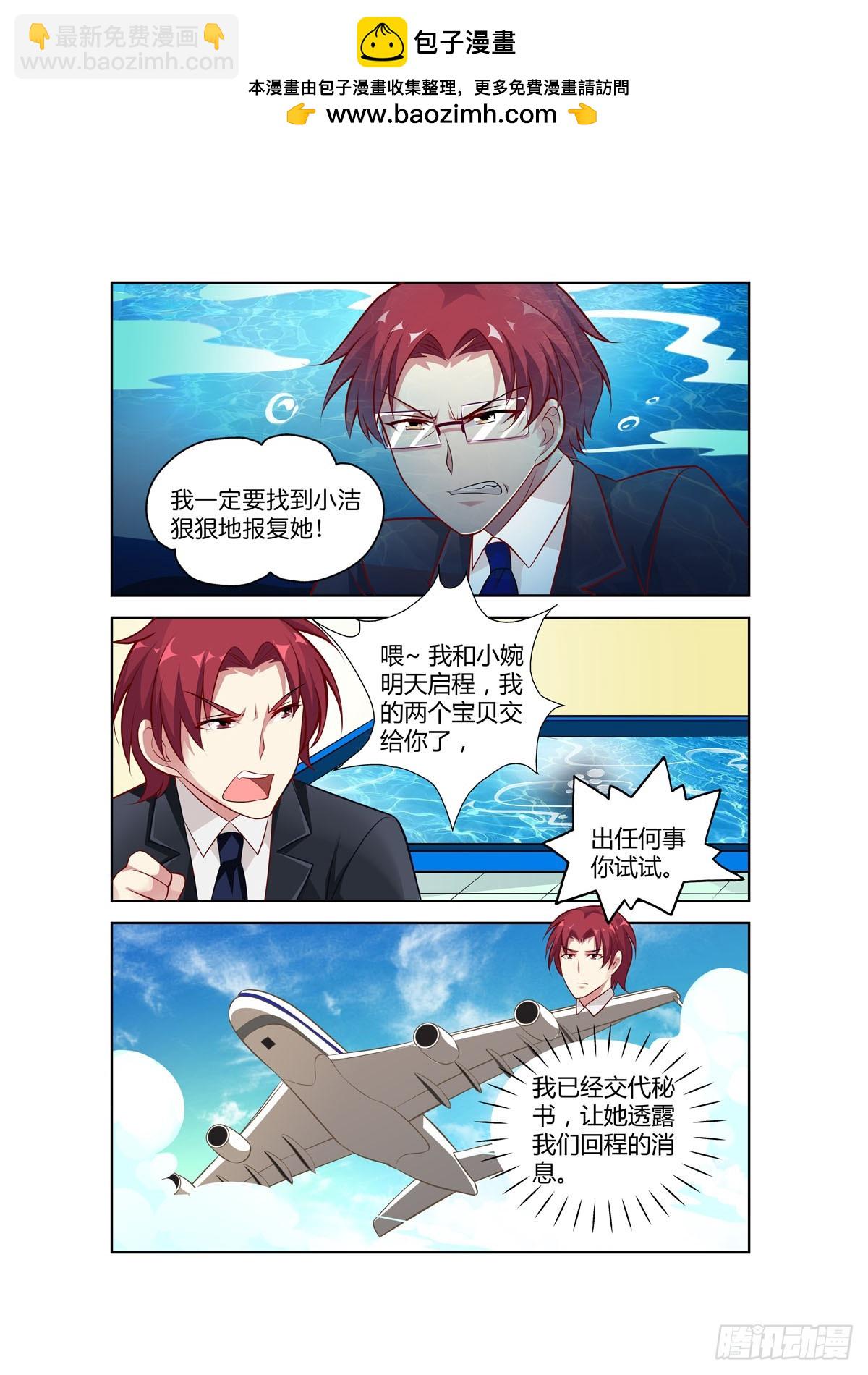 第221话-第184话