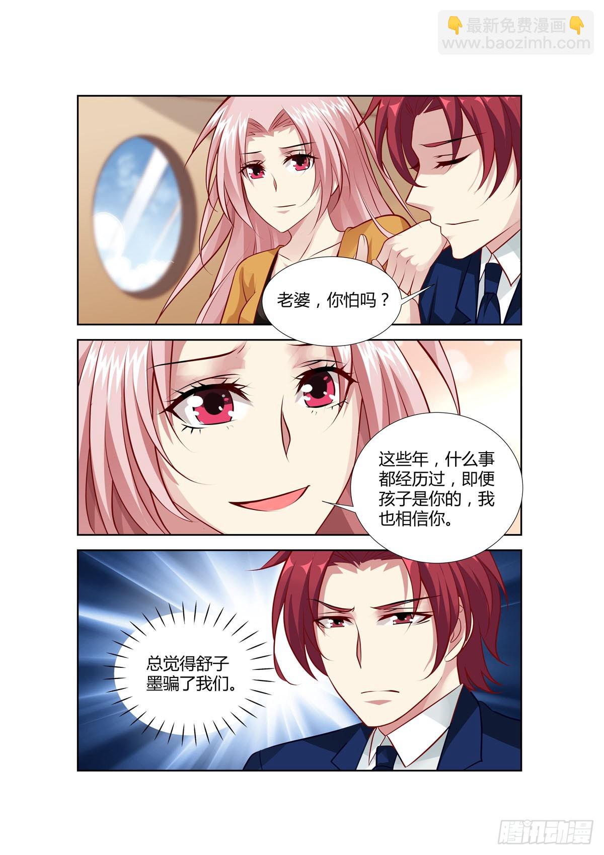 第221话-第184话