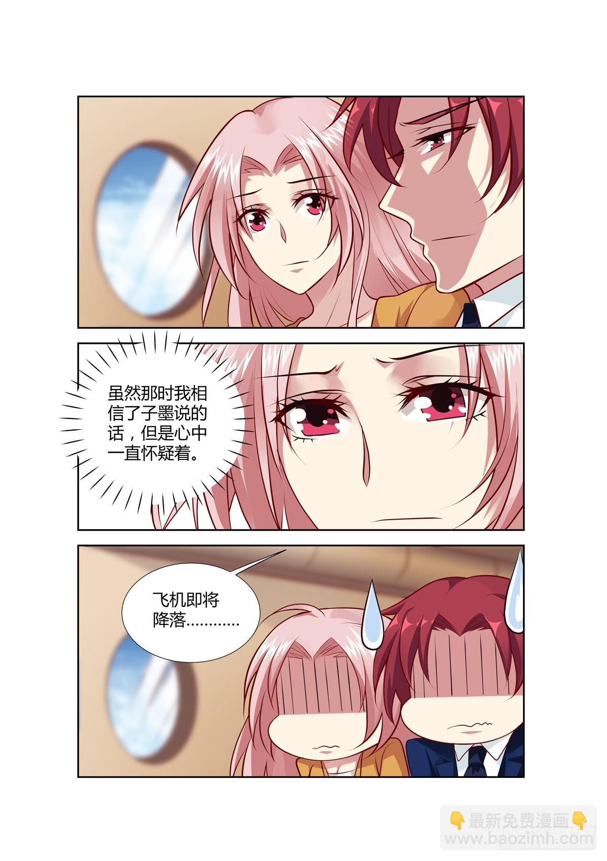 第221话-第184话