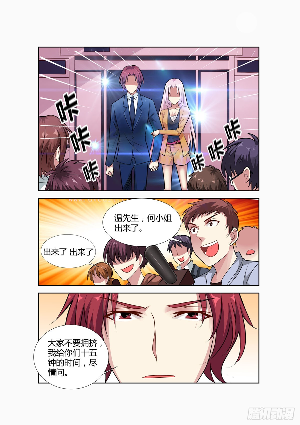 第221话-第184话