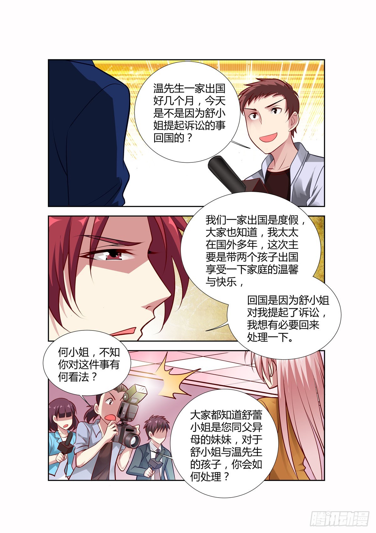 第221话-第184话
