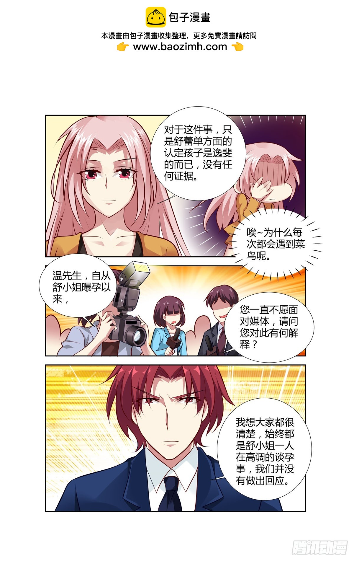 第221话-第184话