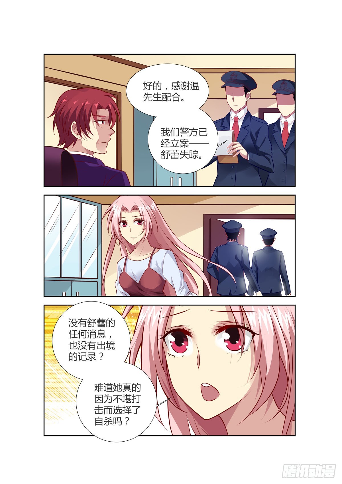 第224话-第186话