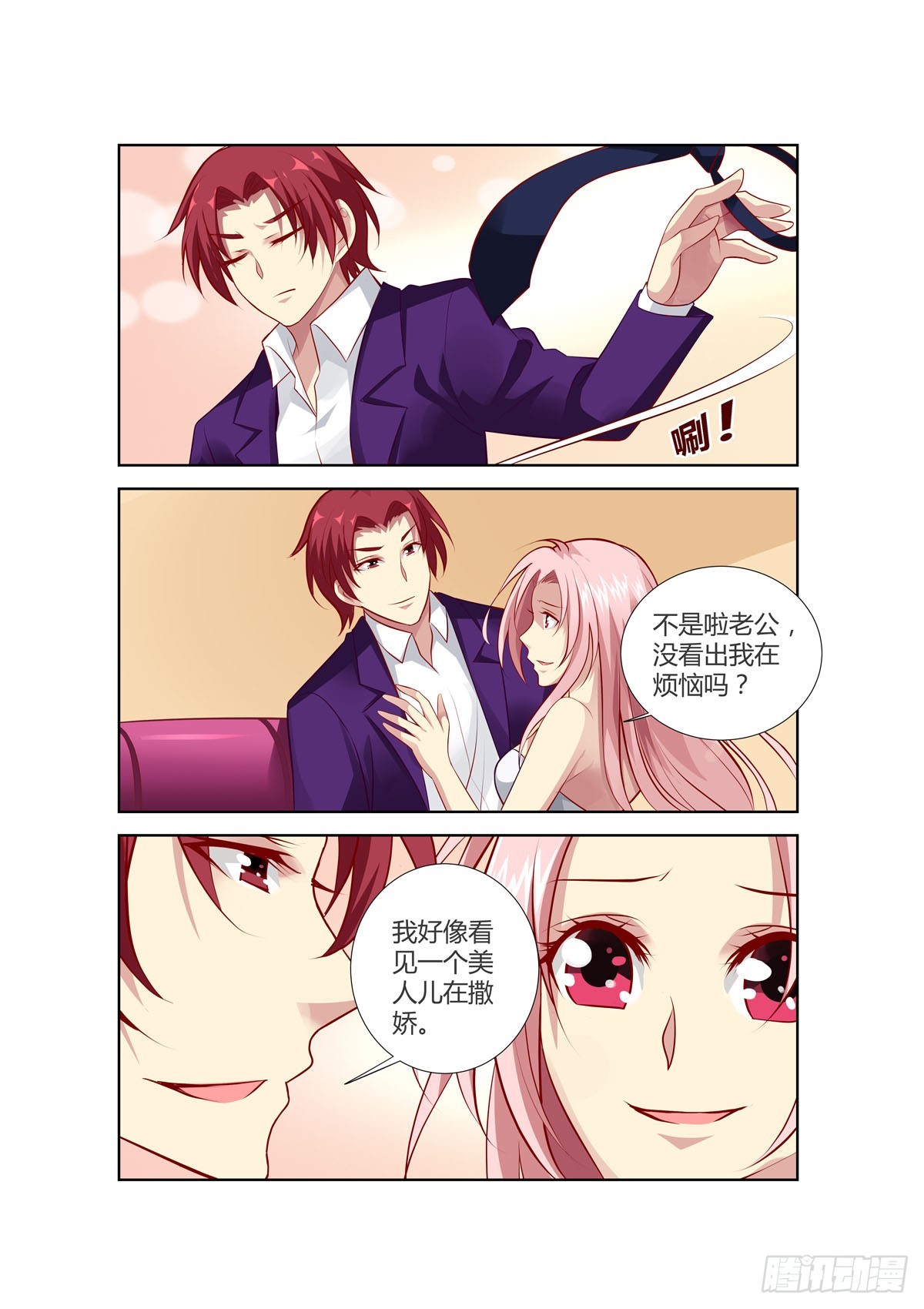 第224话-第186话