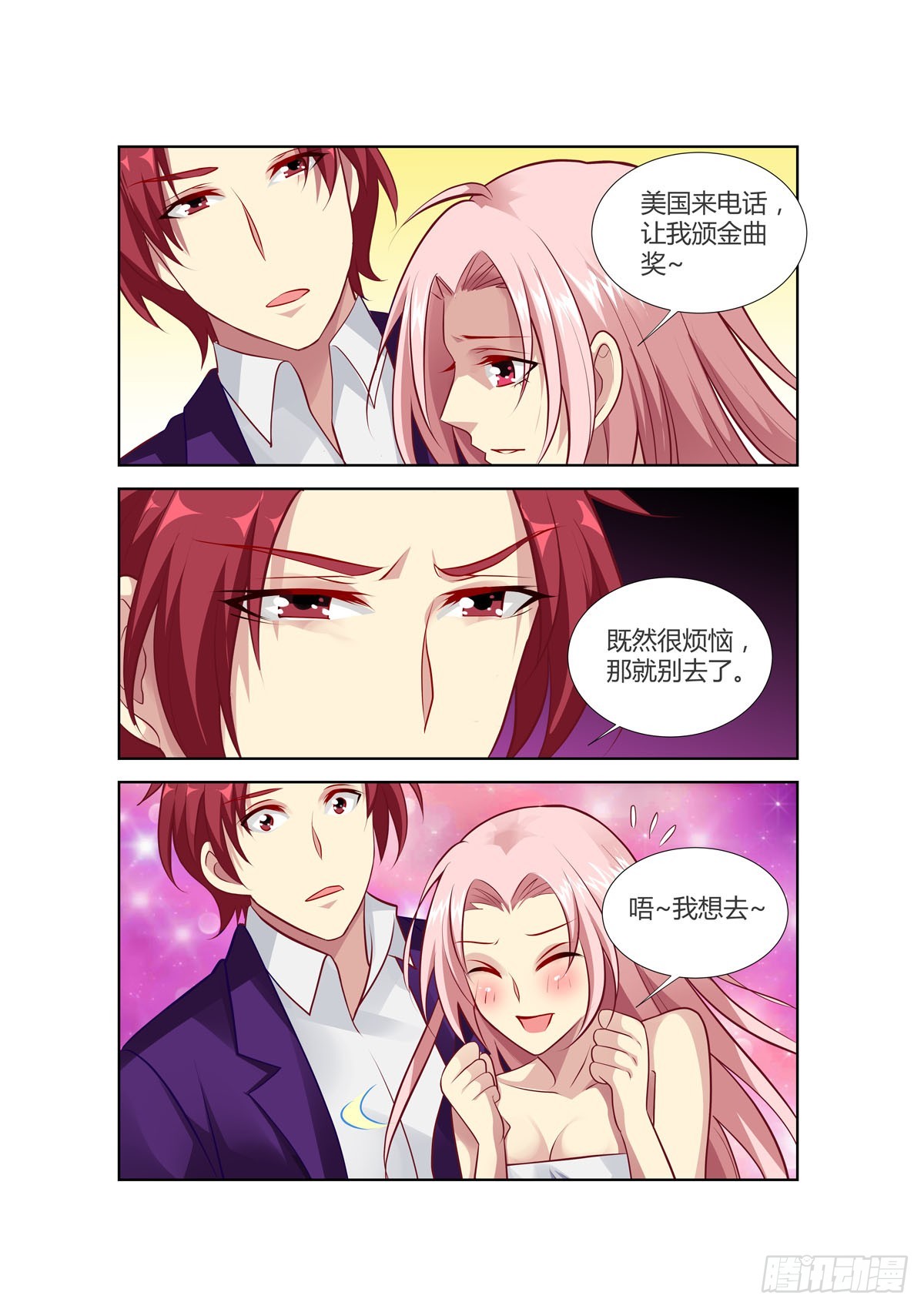 第224话-第186话