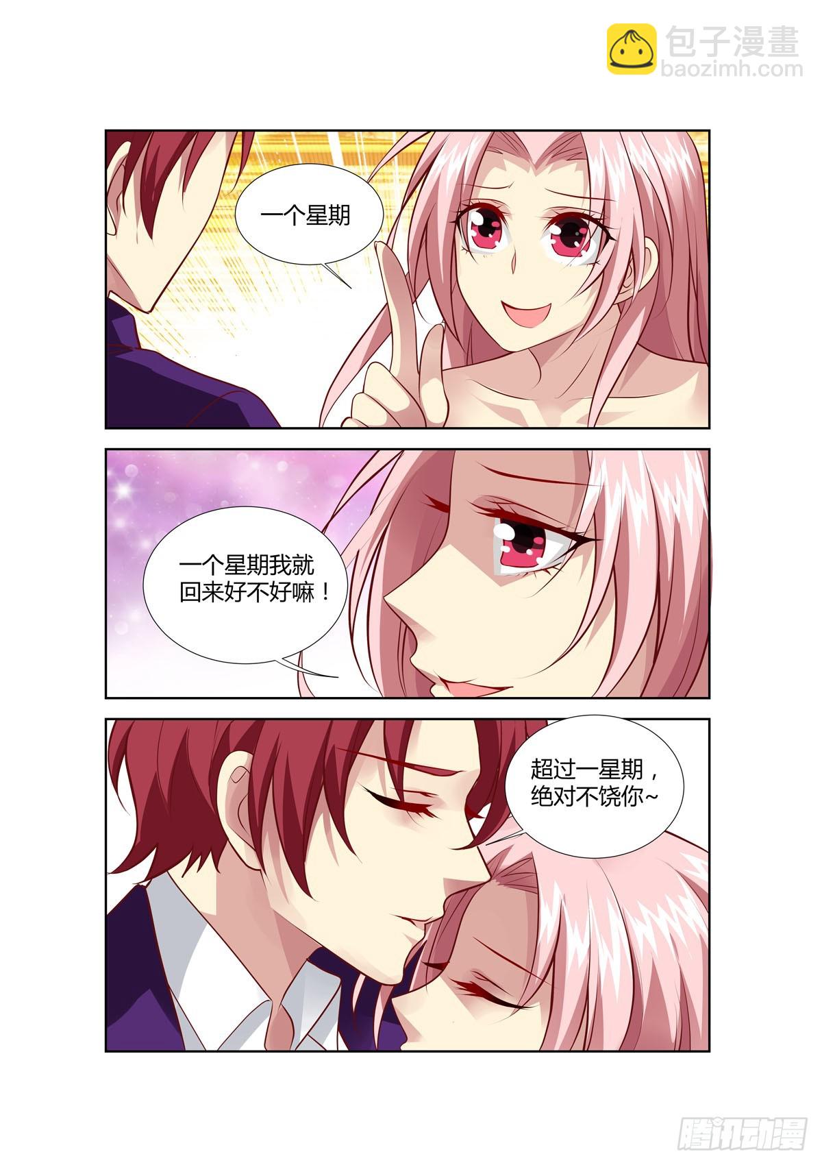 第224话-第186话