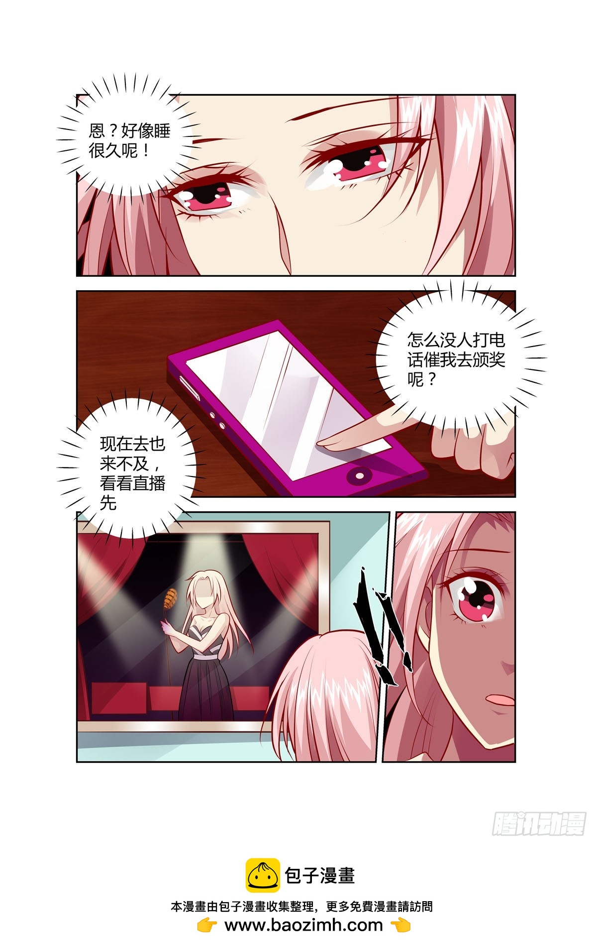 第224话-第186话
