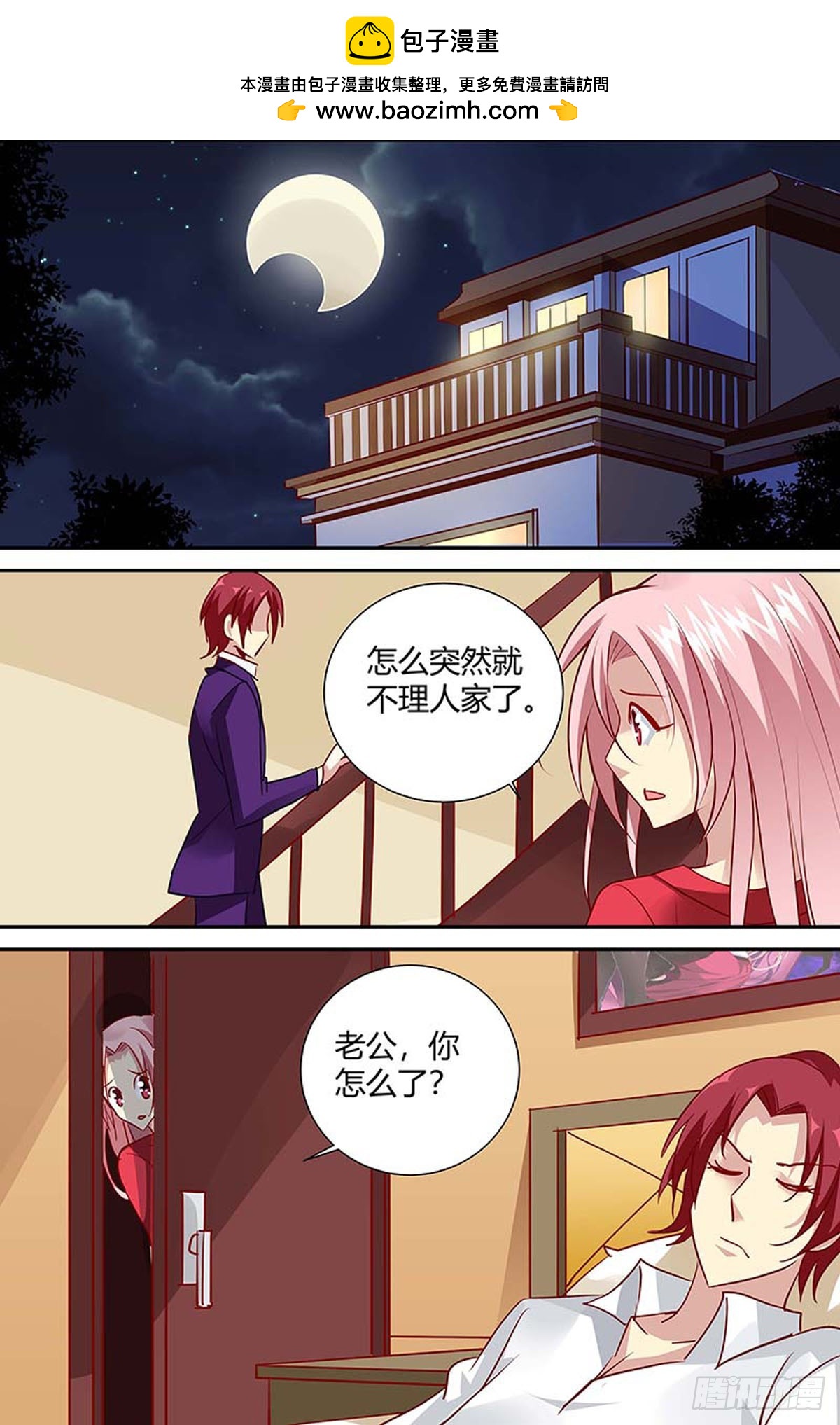 第226话-第188话