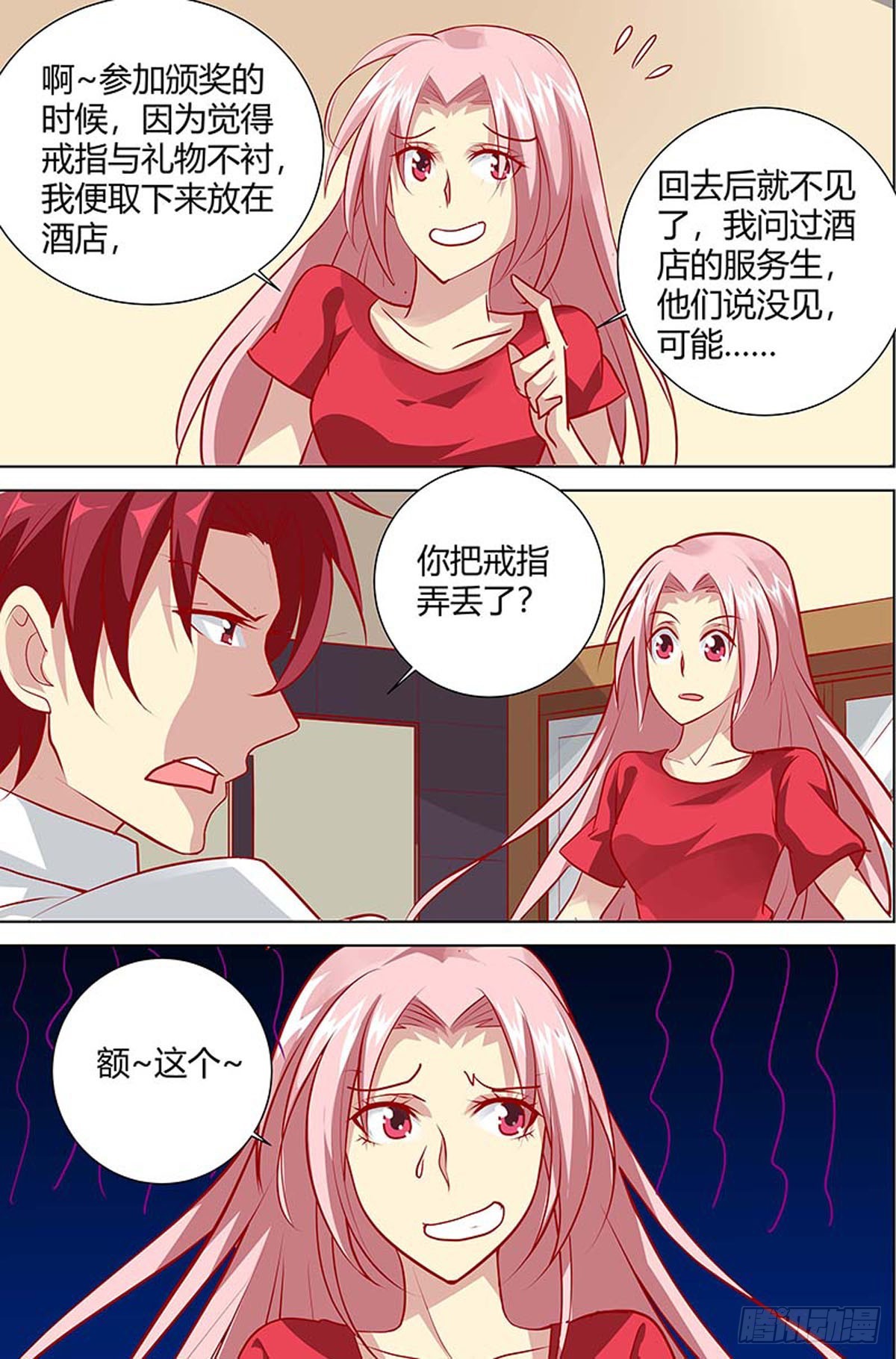 第226话-第188话