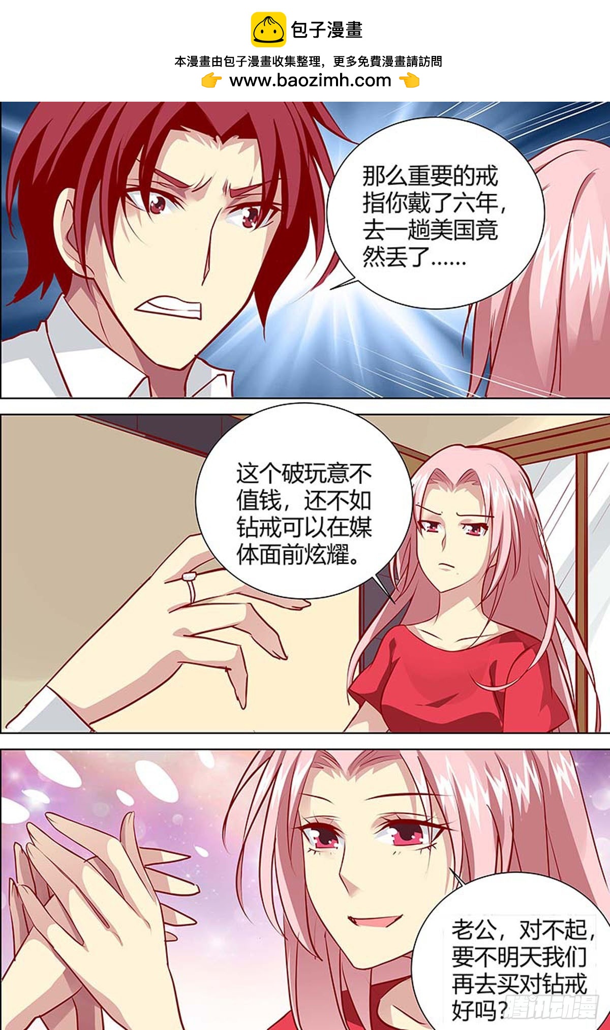 第226话-第188话