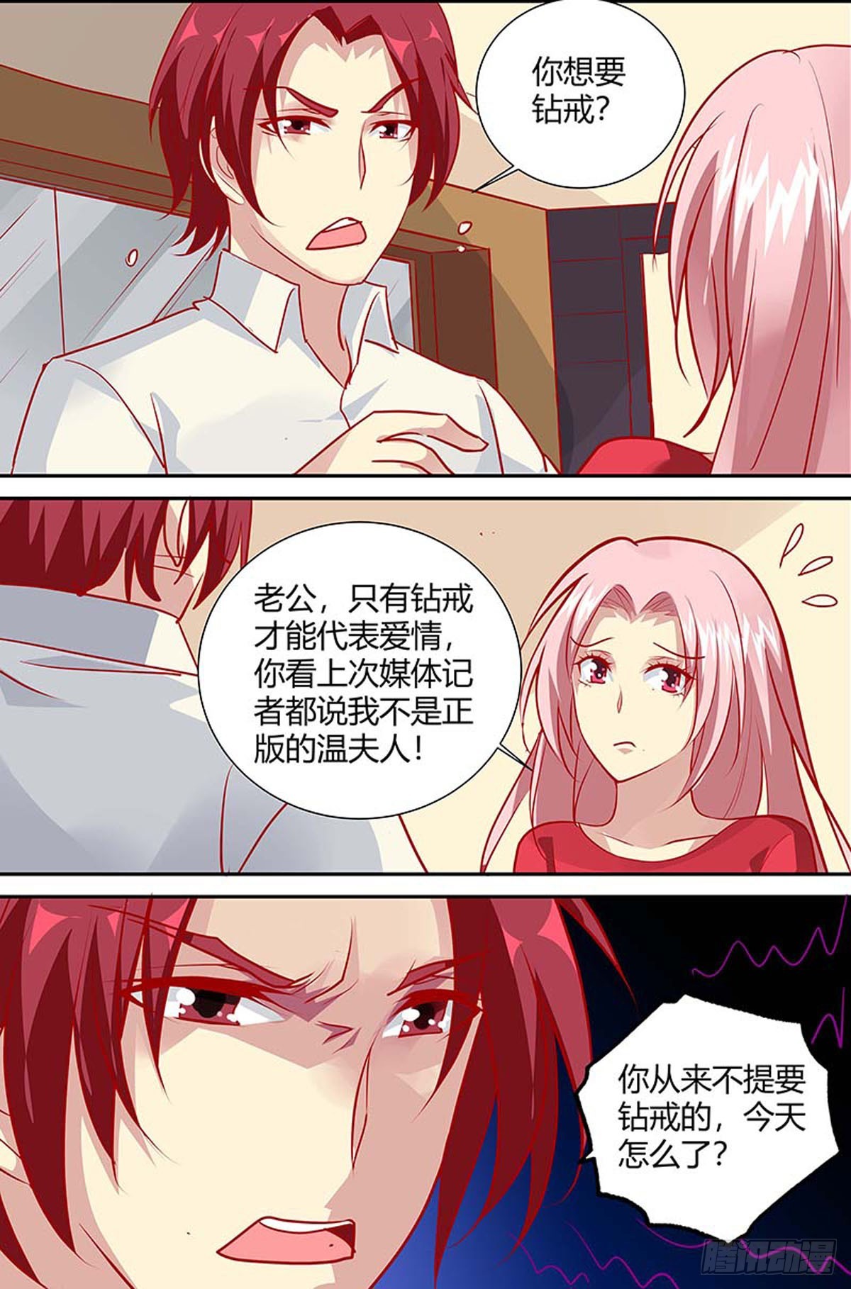 第226话-第188话