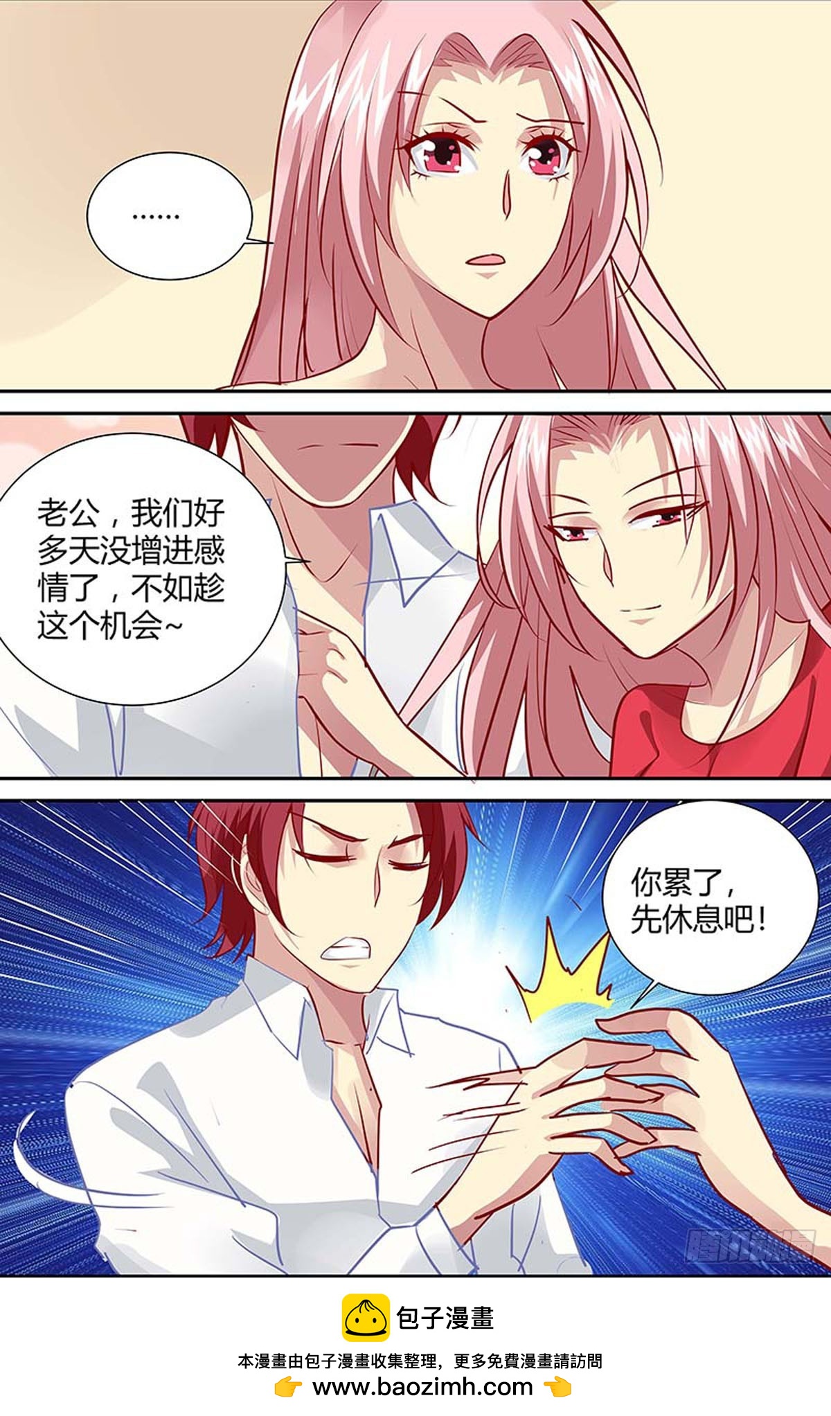 第226话-第188话