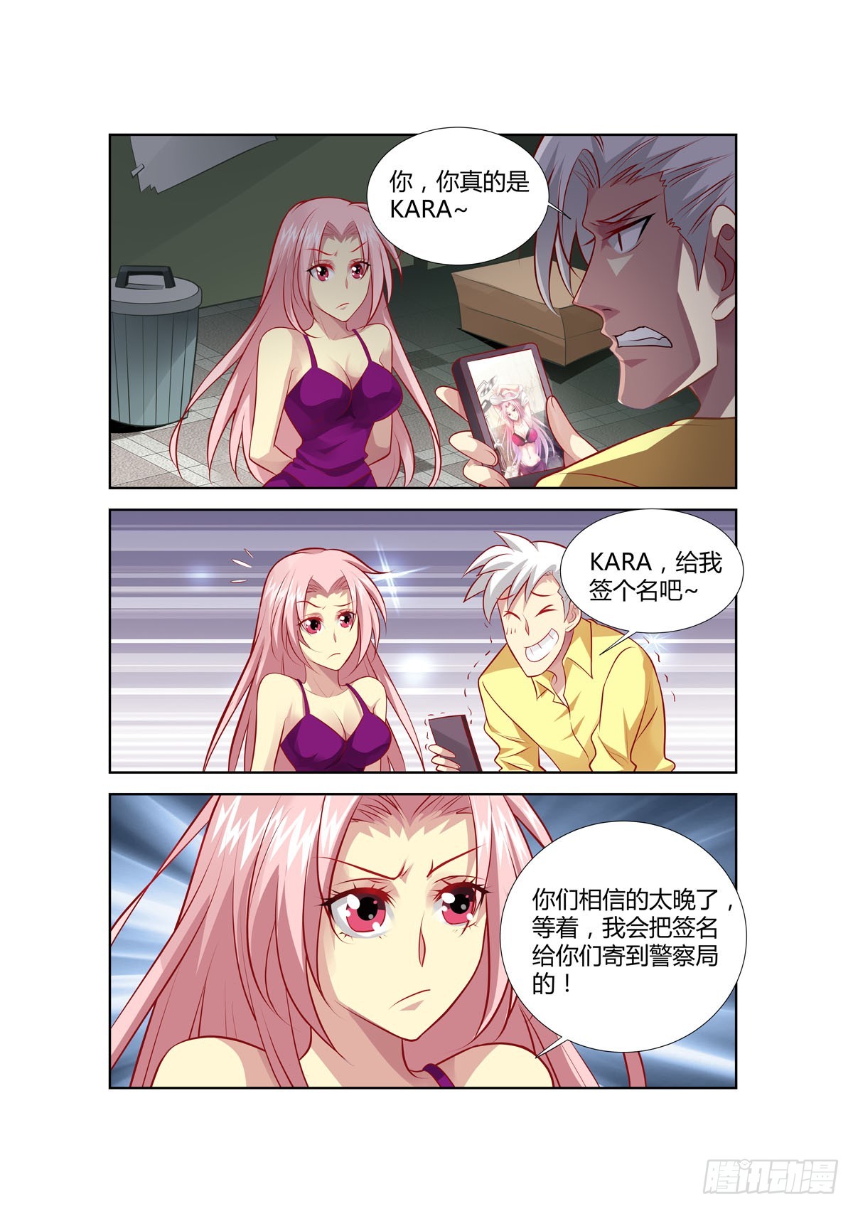第228话-第190话
