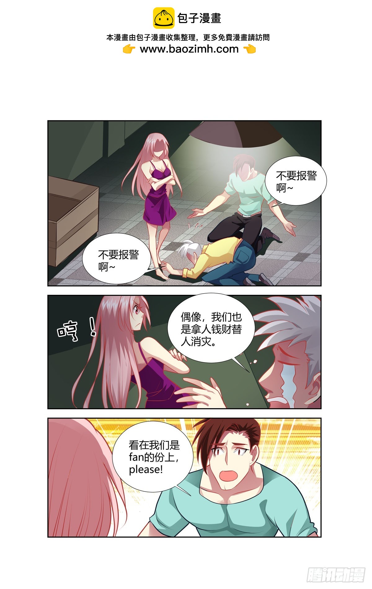 第228话-第190话