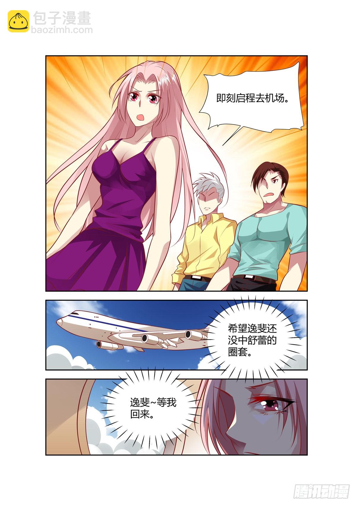 第228话-第190话